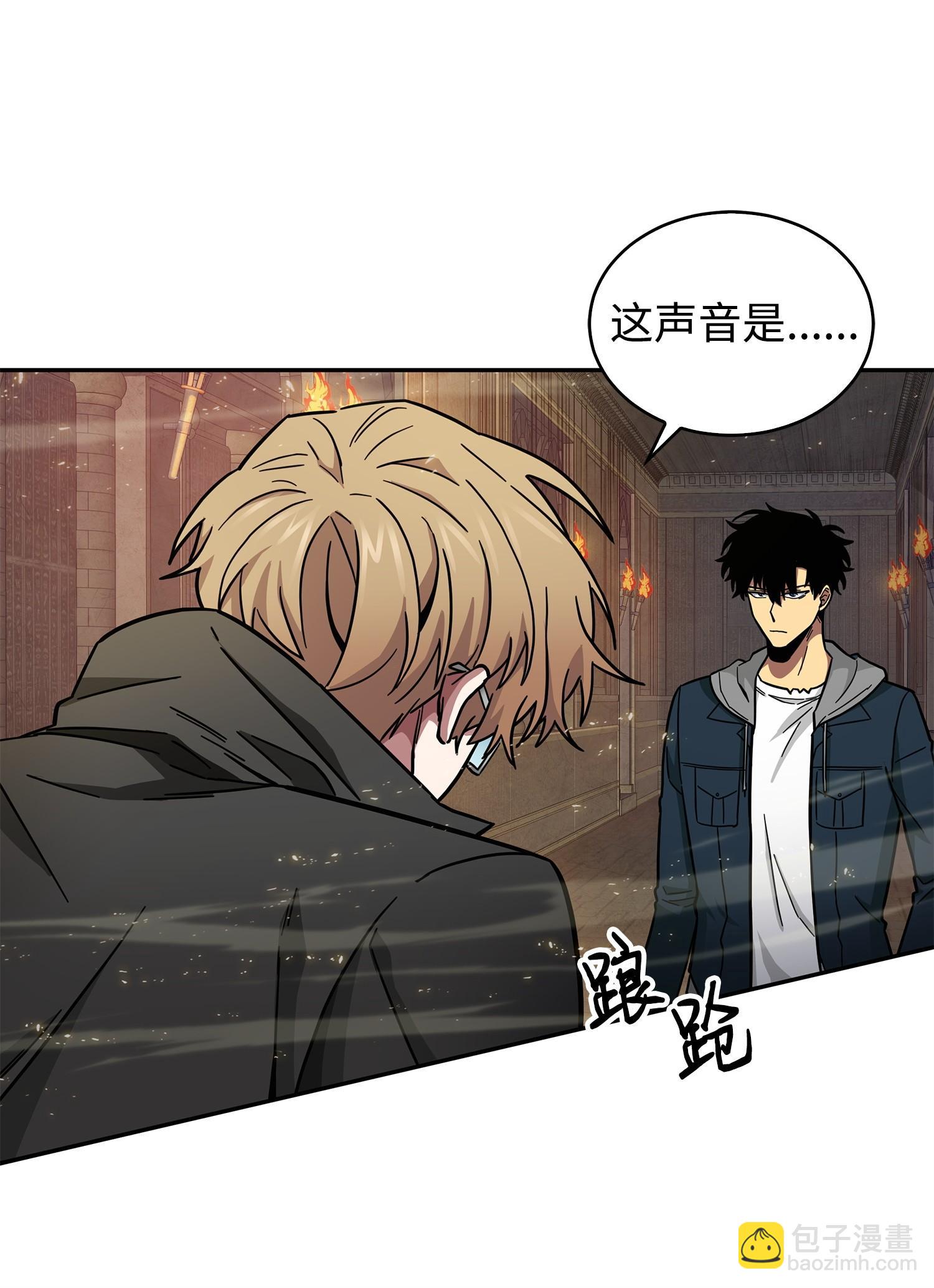 155 得明主而事(1/2)-第156话