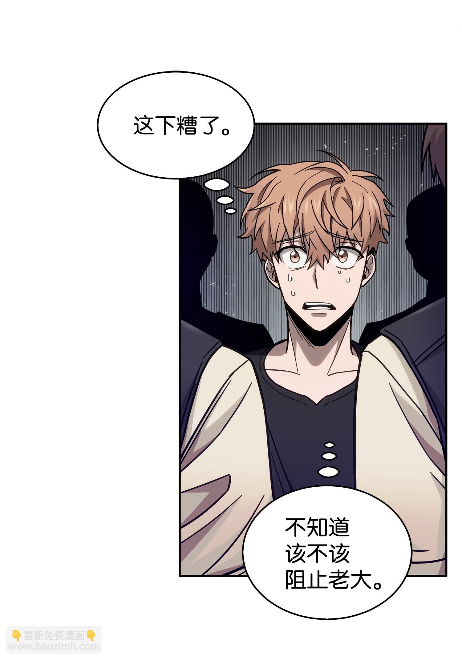 155 得明主而事(1/2)-第156话