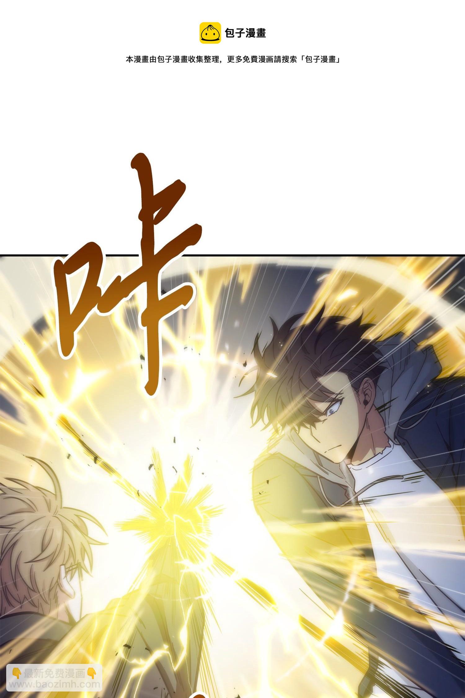 155 得明主而事(1/2)-第156话