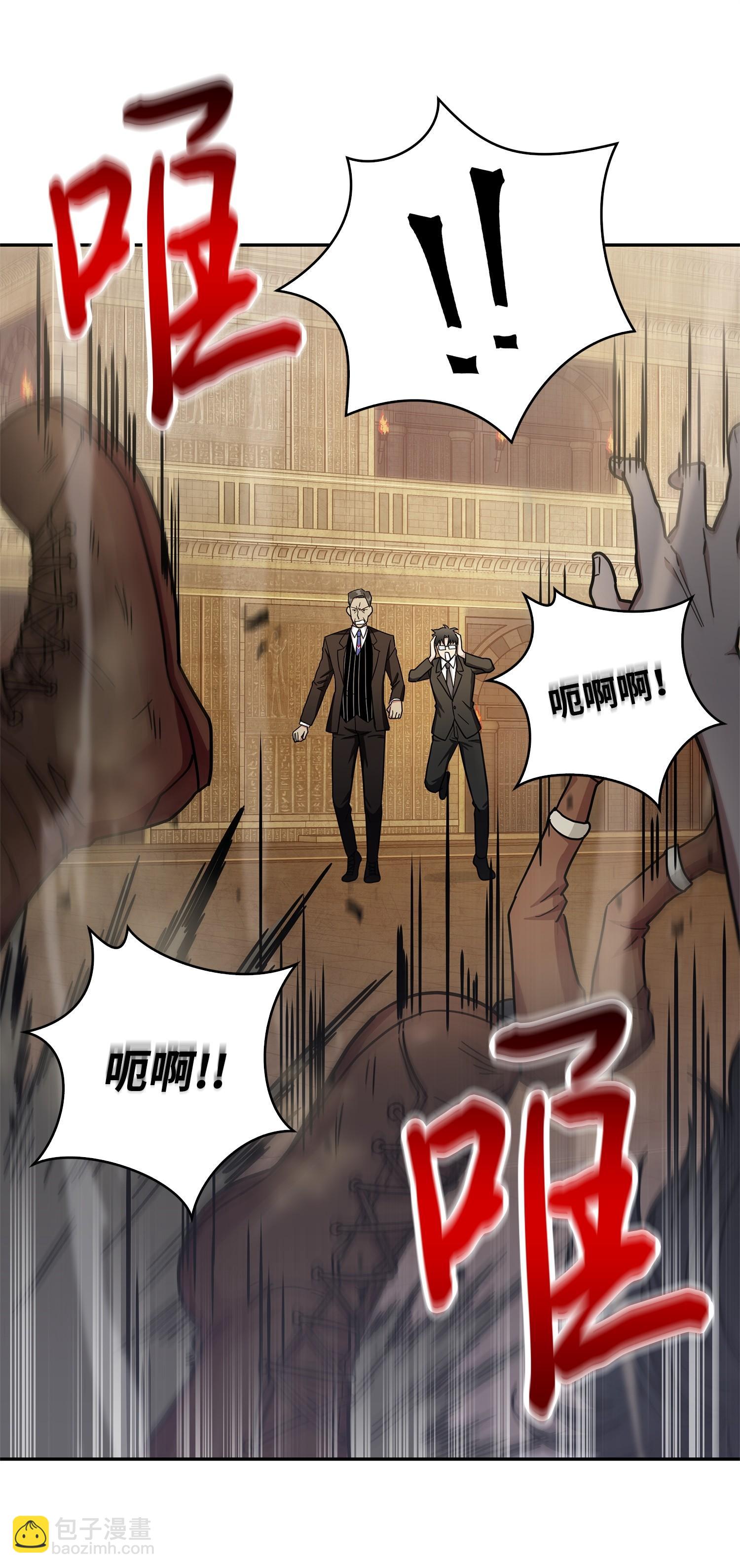 157 沙漠(1/2)-第158话