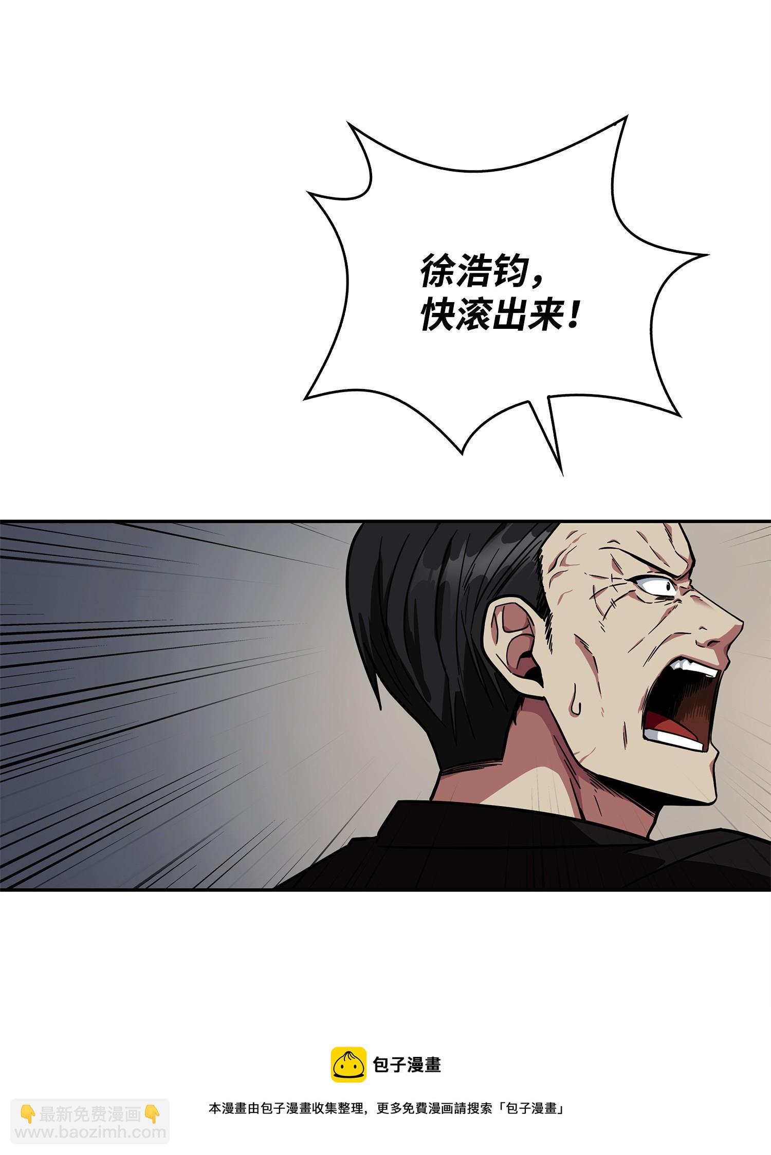 157 沙漠(1/2)-第158话