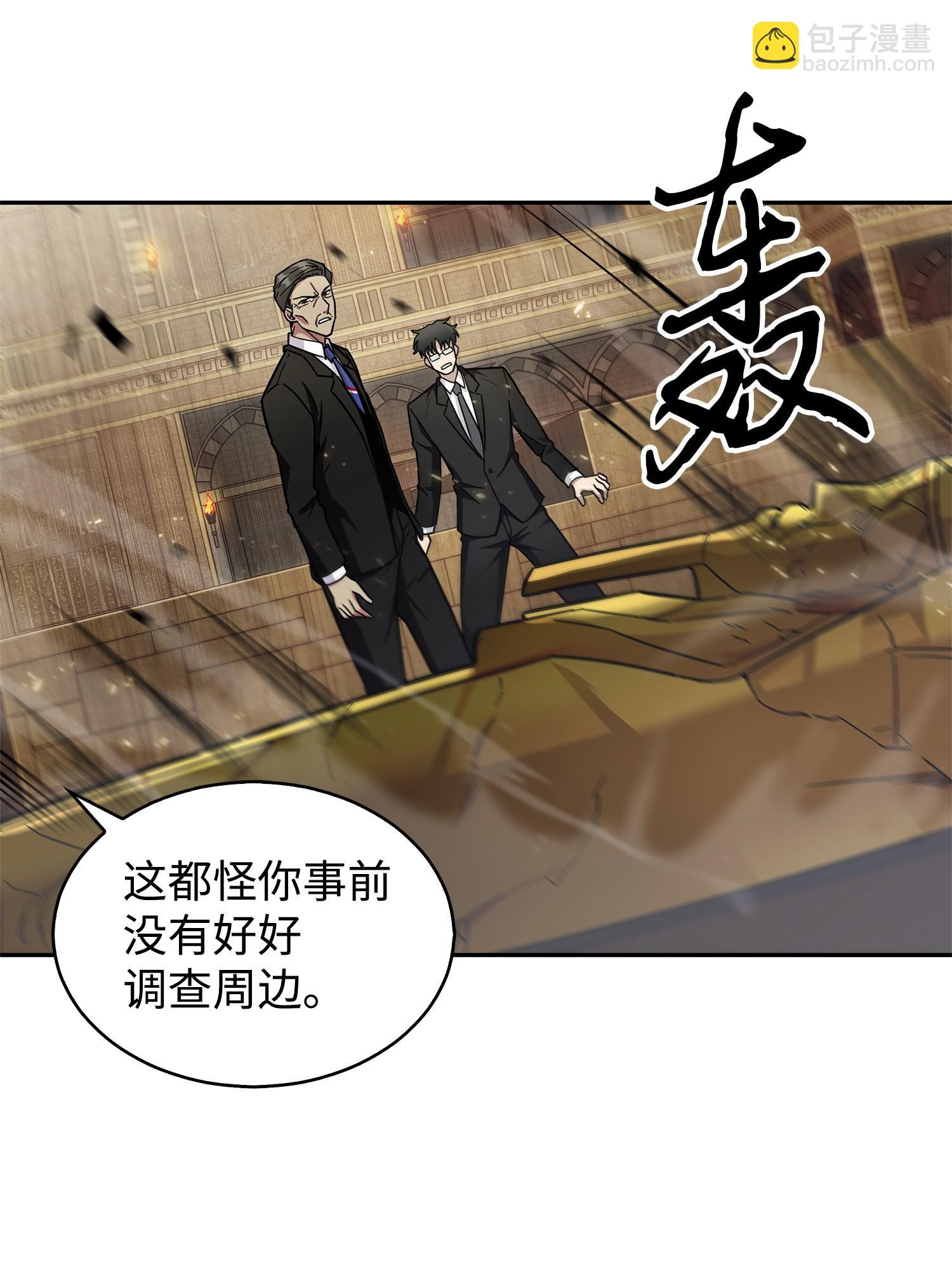 157 沙漠(1/2)-第158话