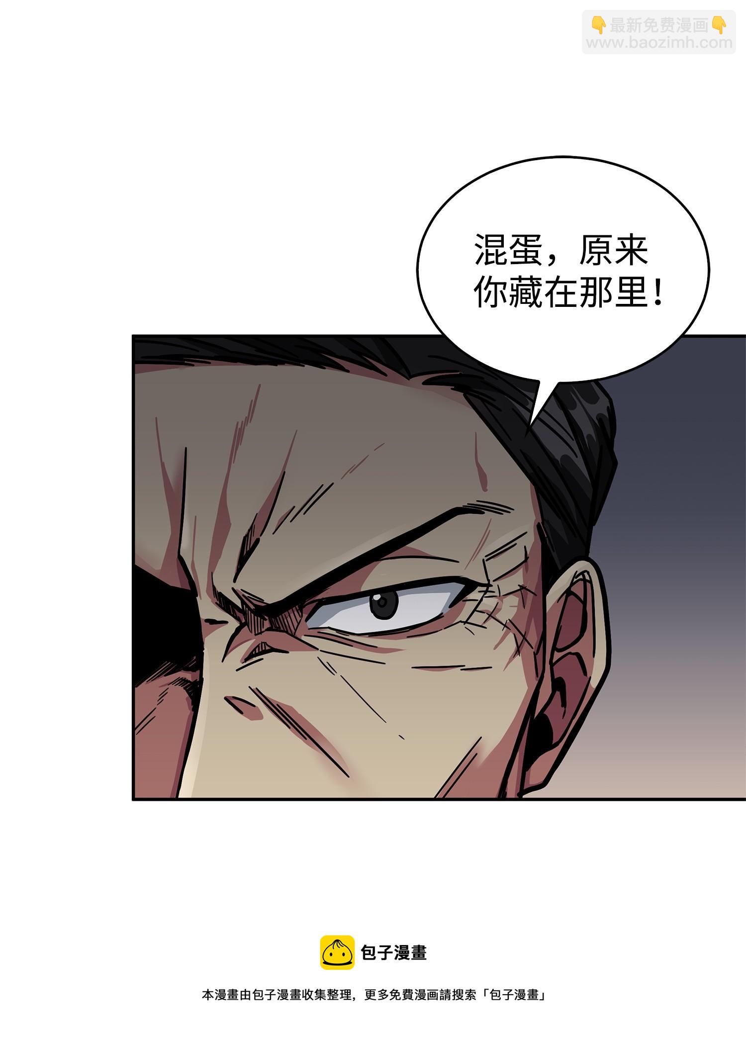157 沙漠(1/2)-第158话