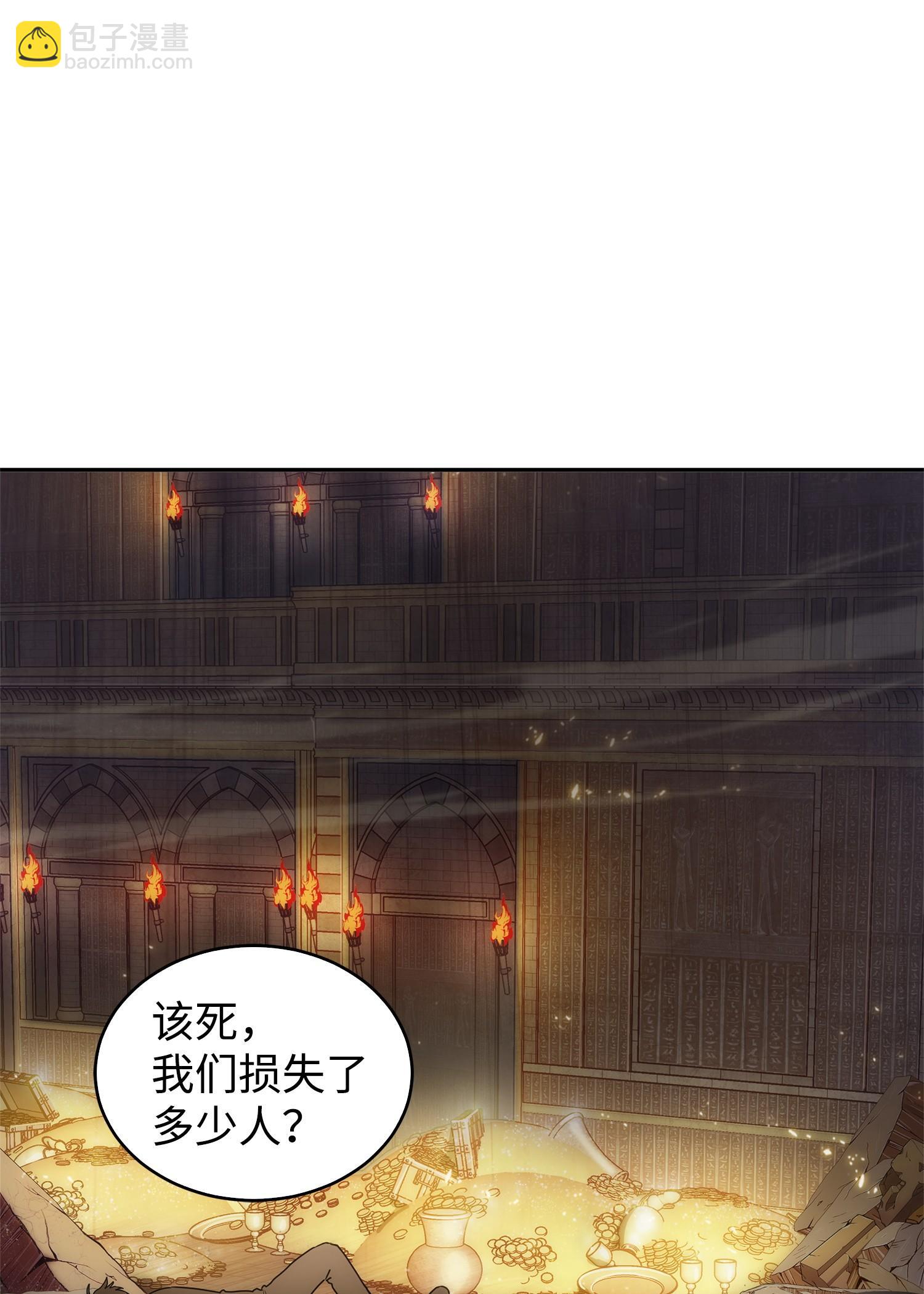 157 沙漠(1/2)-第158话