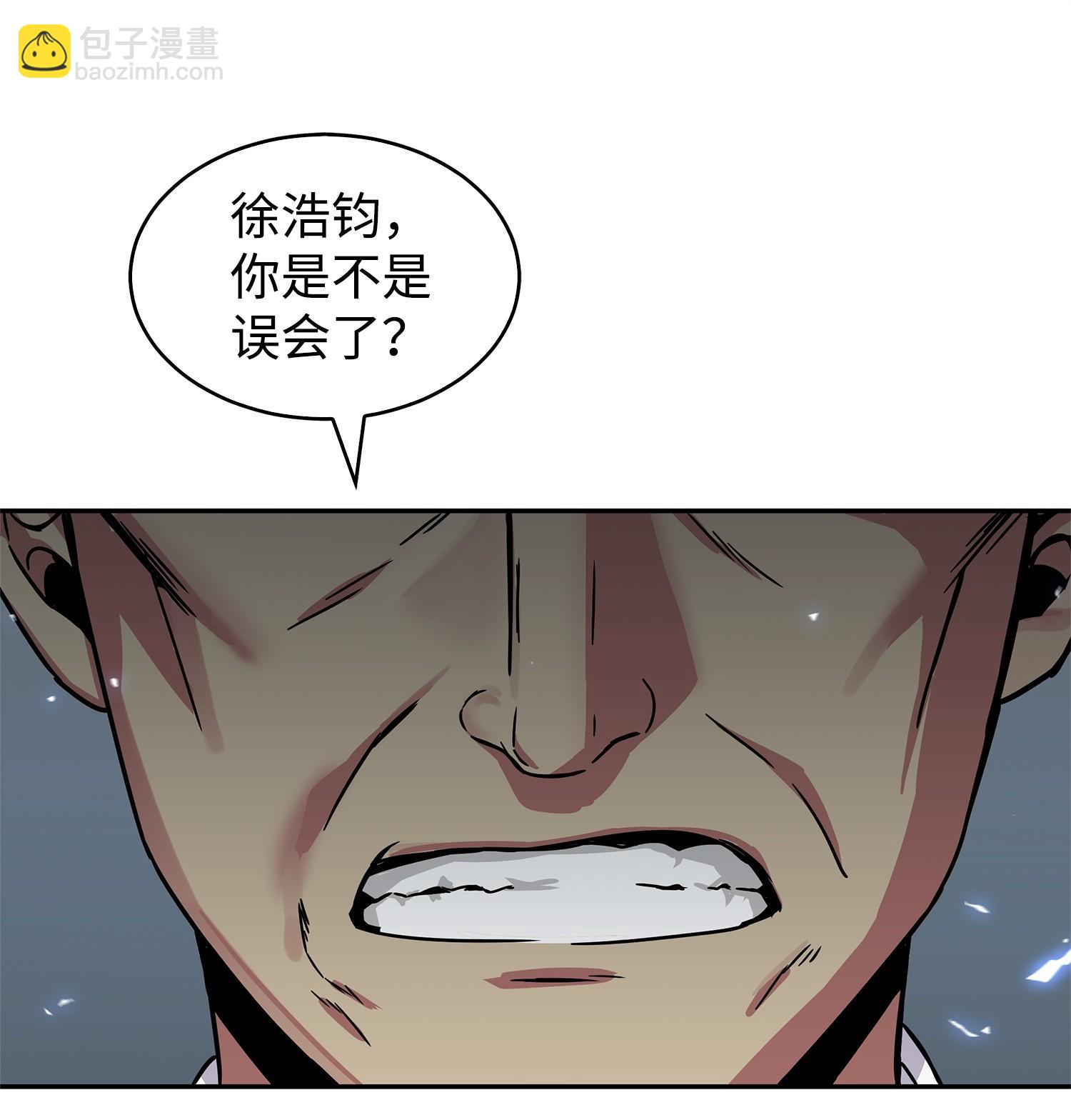 157 沙漠(1/2)-第158话
