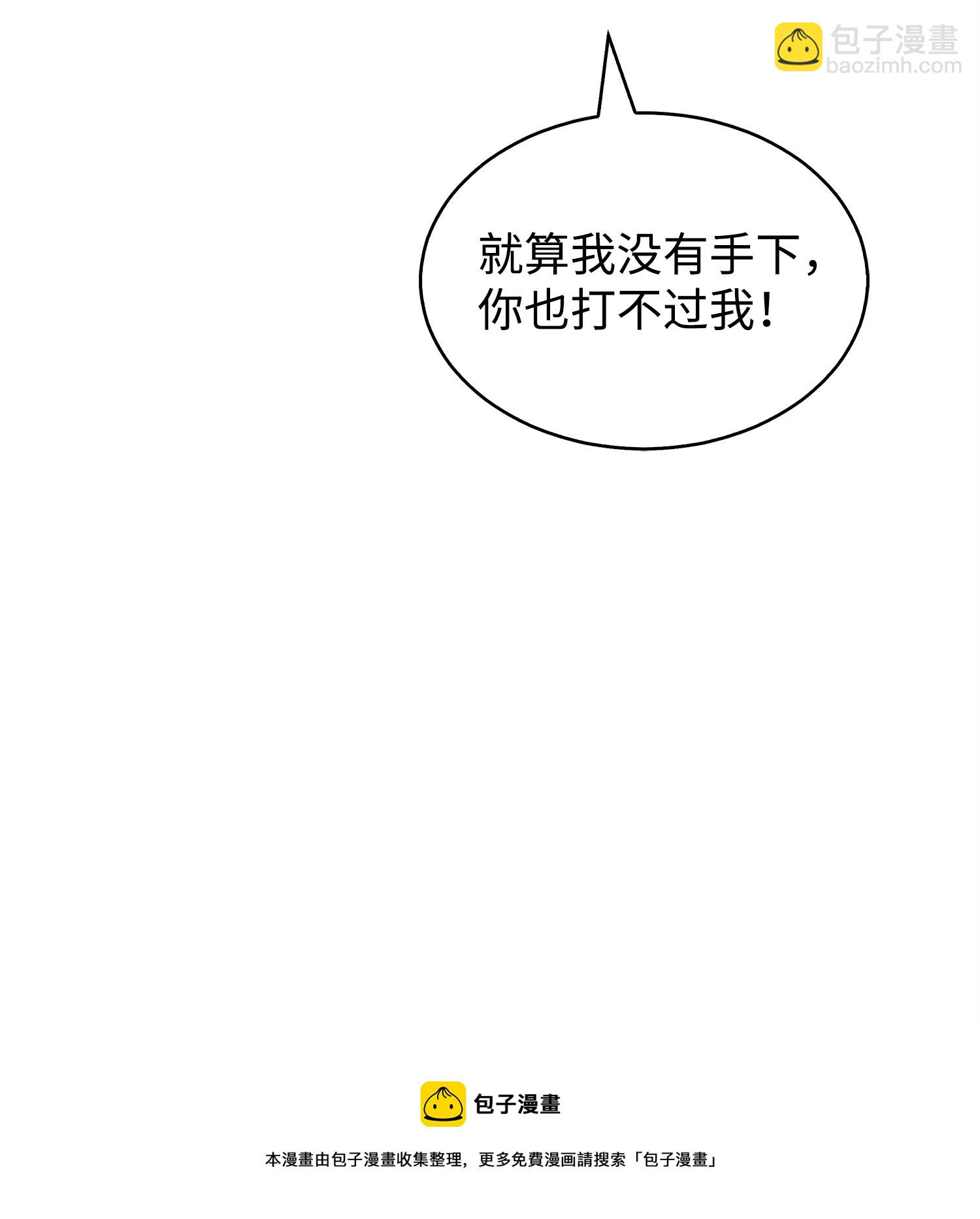 157 沙漠(1/2)-第158话