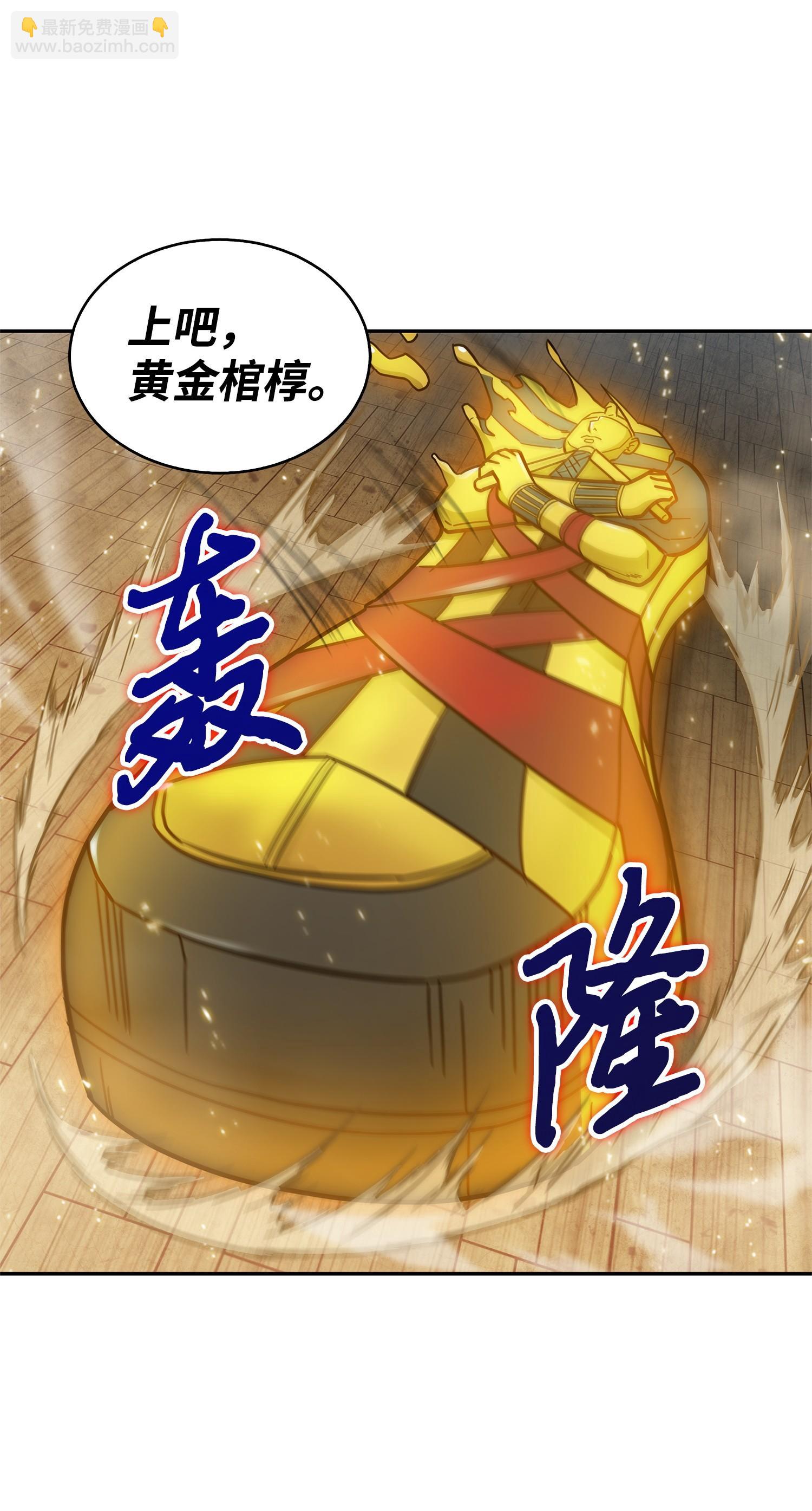 157 沙漠(1/2)-第158话