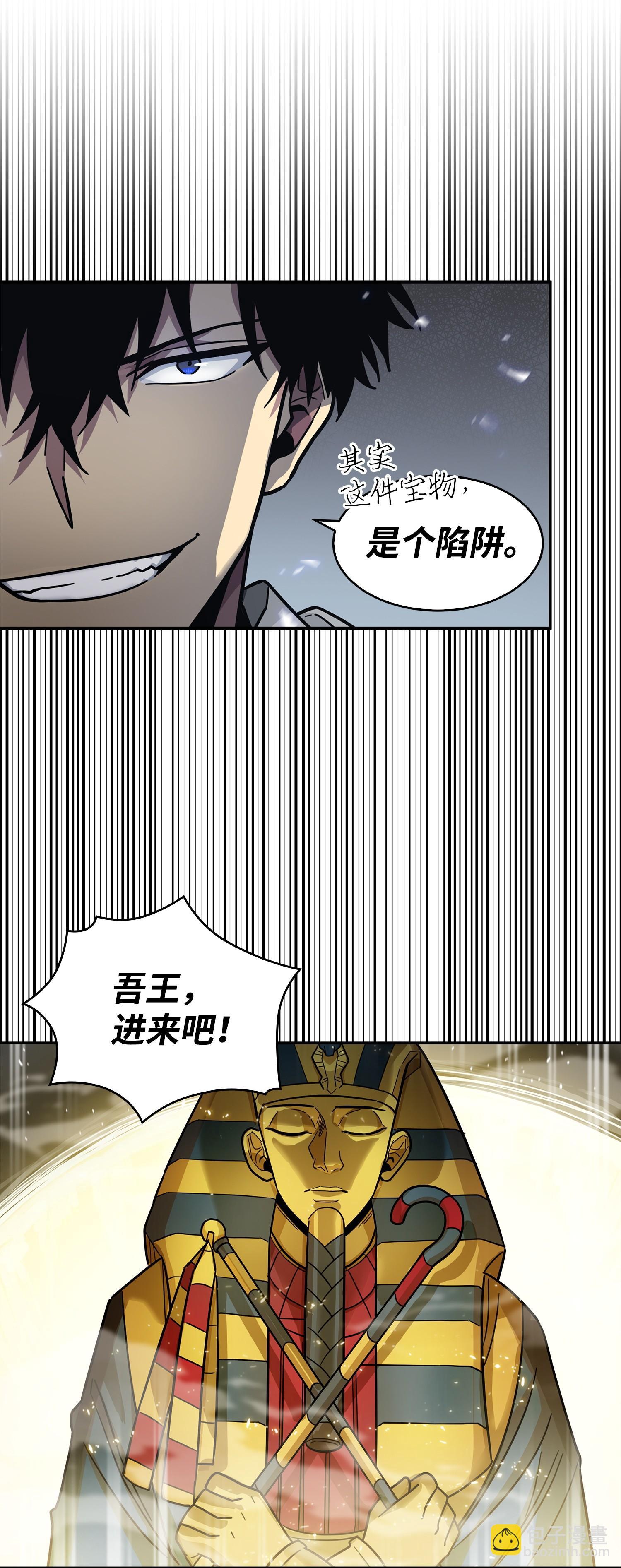 157 沙漠(1/2)-第158话