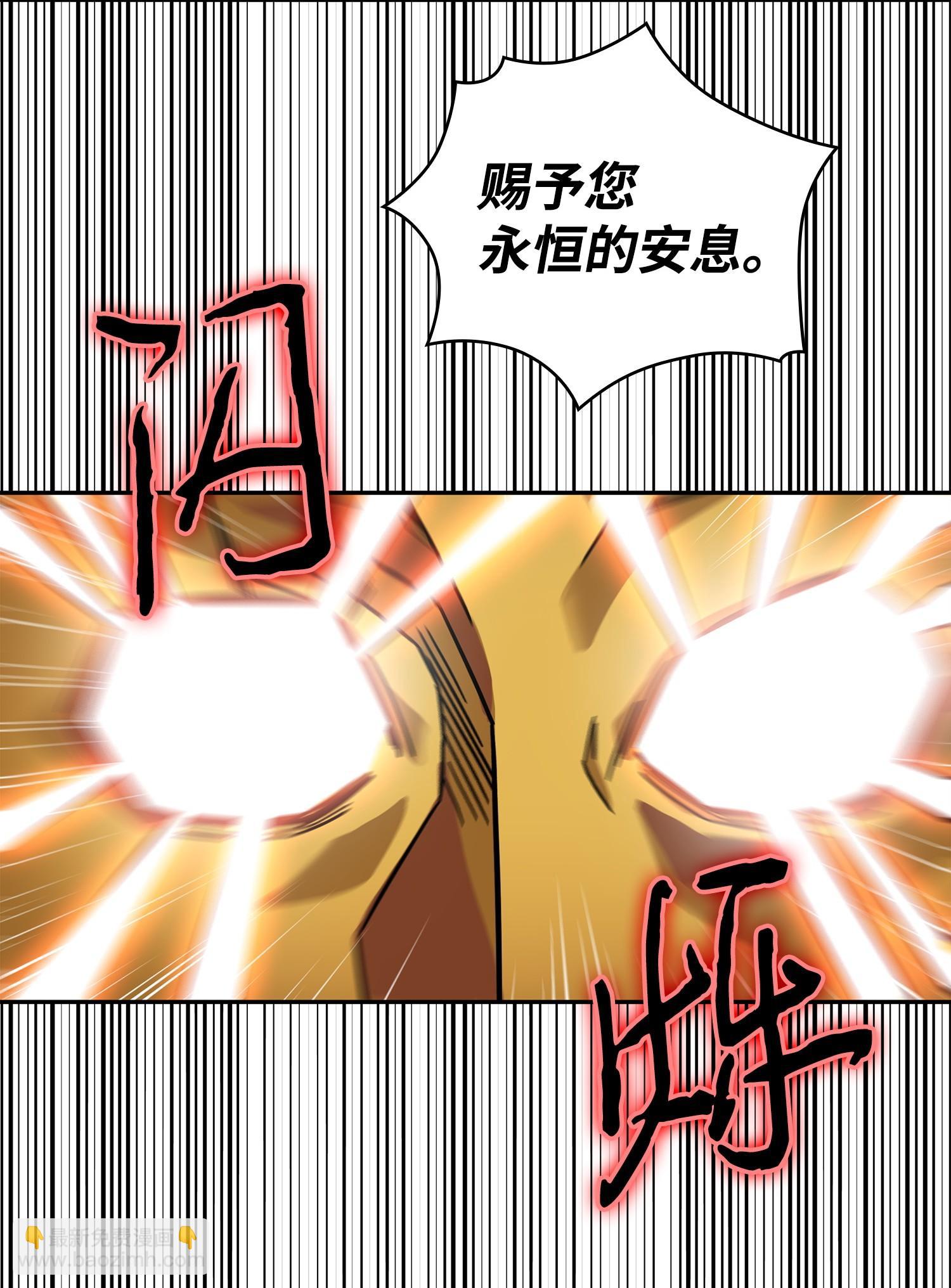 157 沙漠(1/2)-第158话
