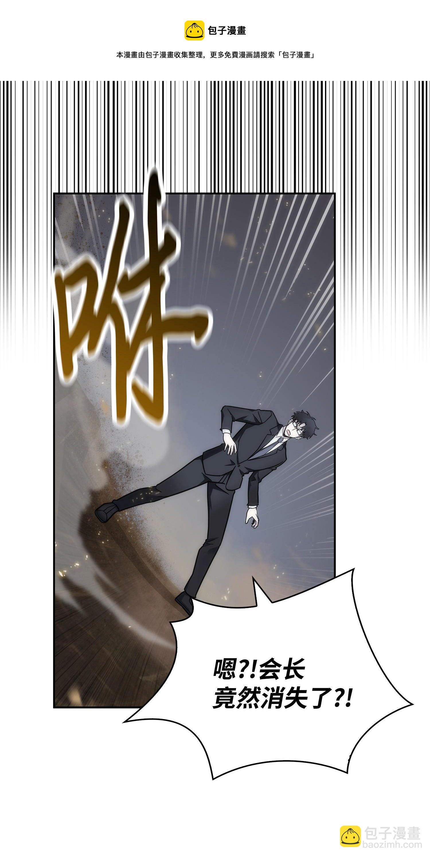 157 沙漠(1/2)-第158话