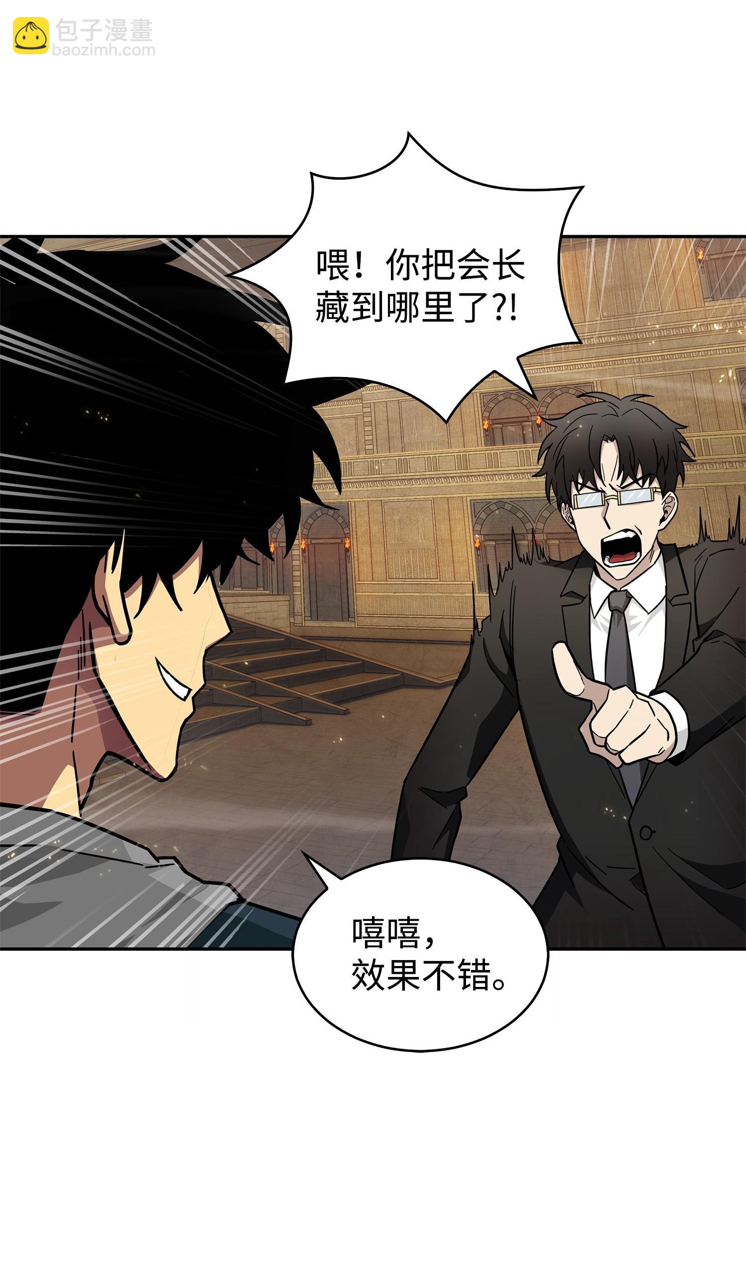 157 沙漠(1/2)-第158话