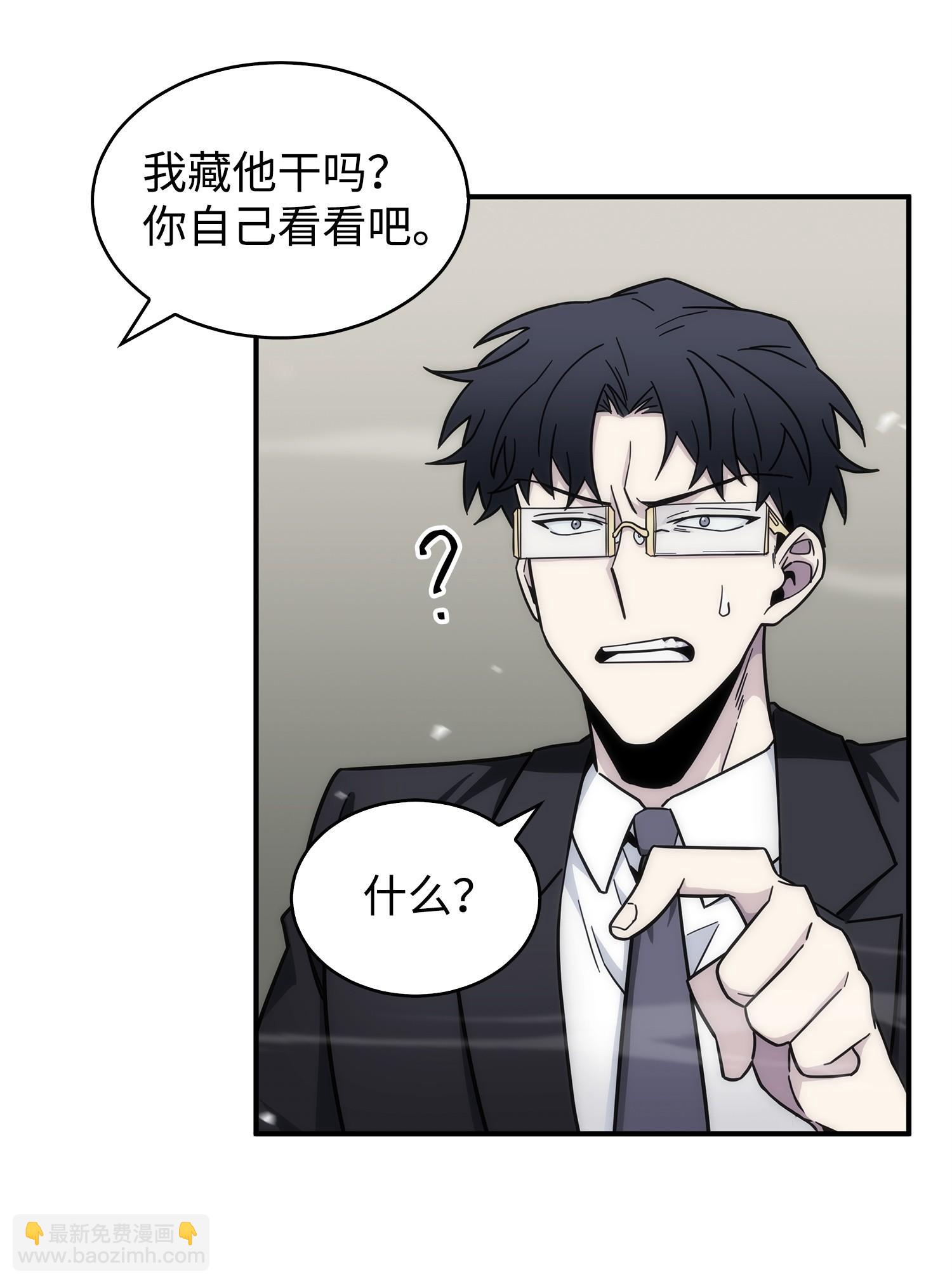 157 沙漠(1/2)-第158话