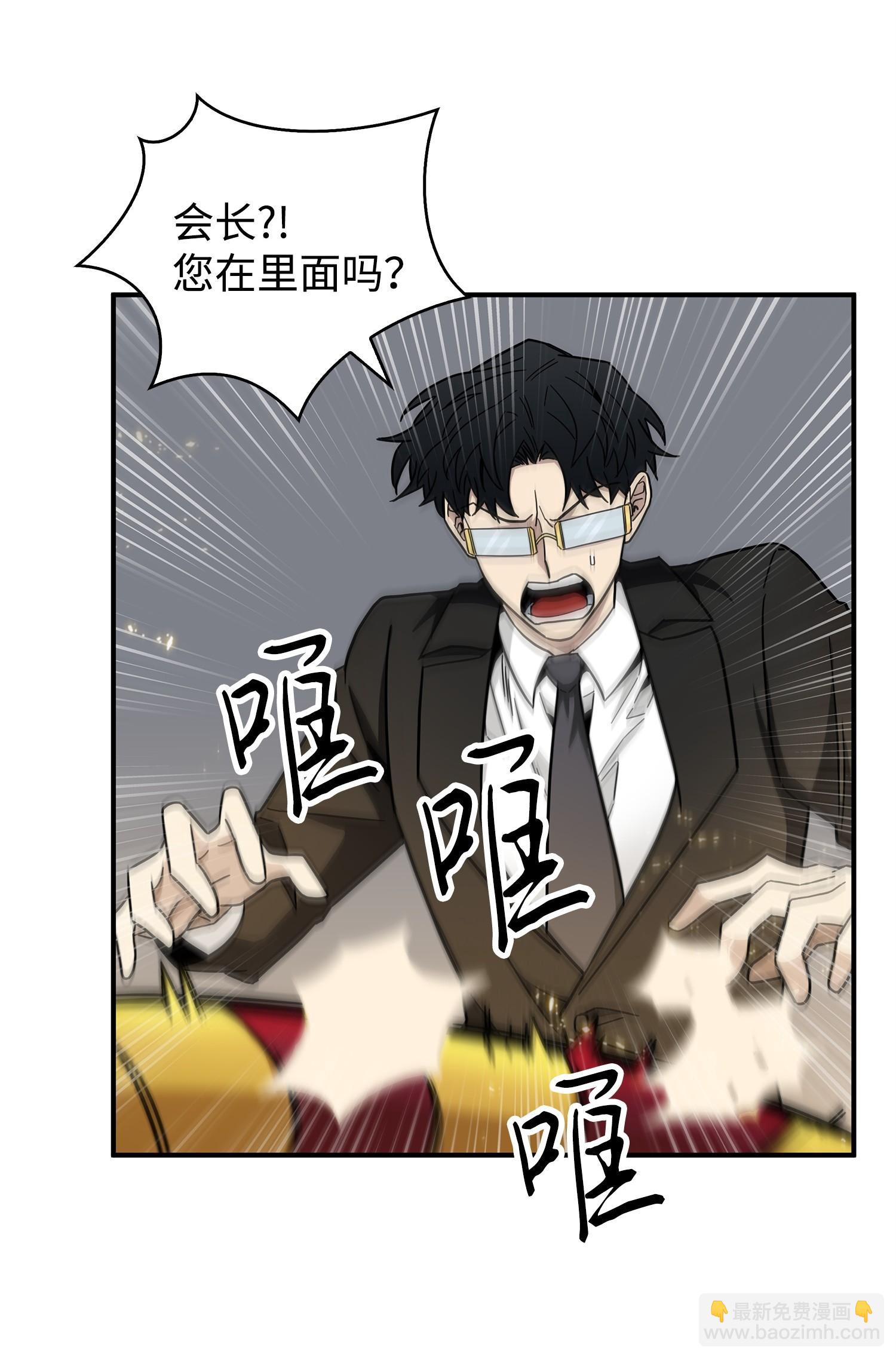 157 沙漠(1/2)-第158话
