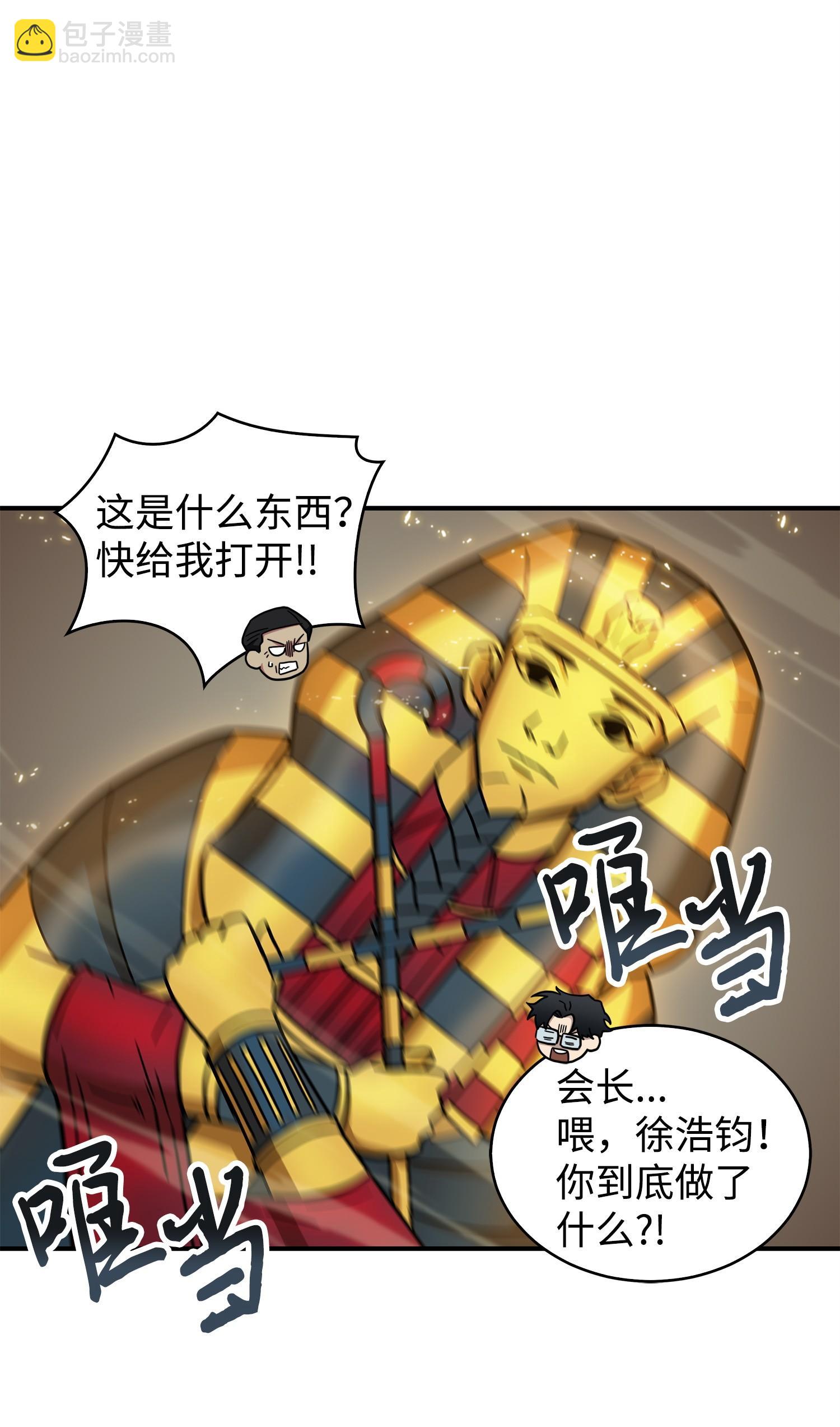 157 沙漠(1/2)-第158话