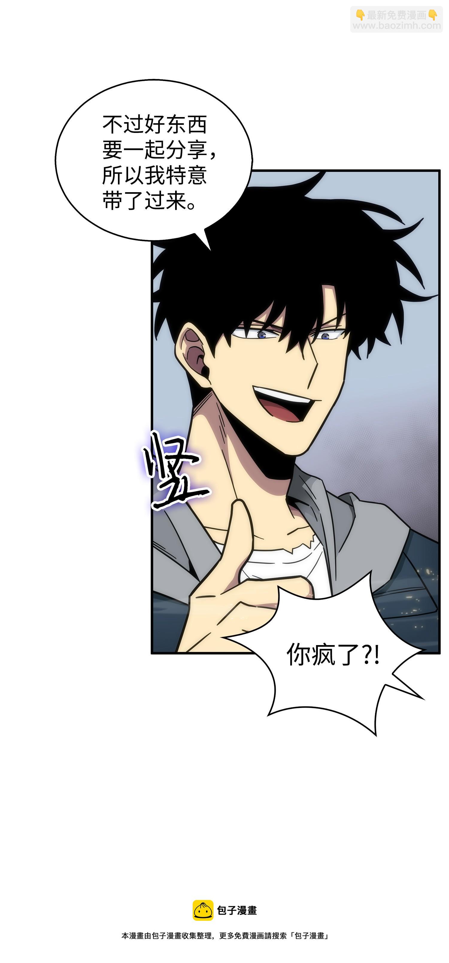 157 沙漠(1/2)-第158话