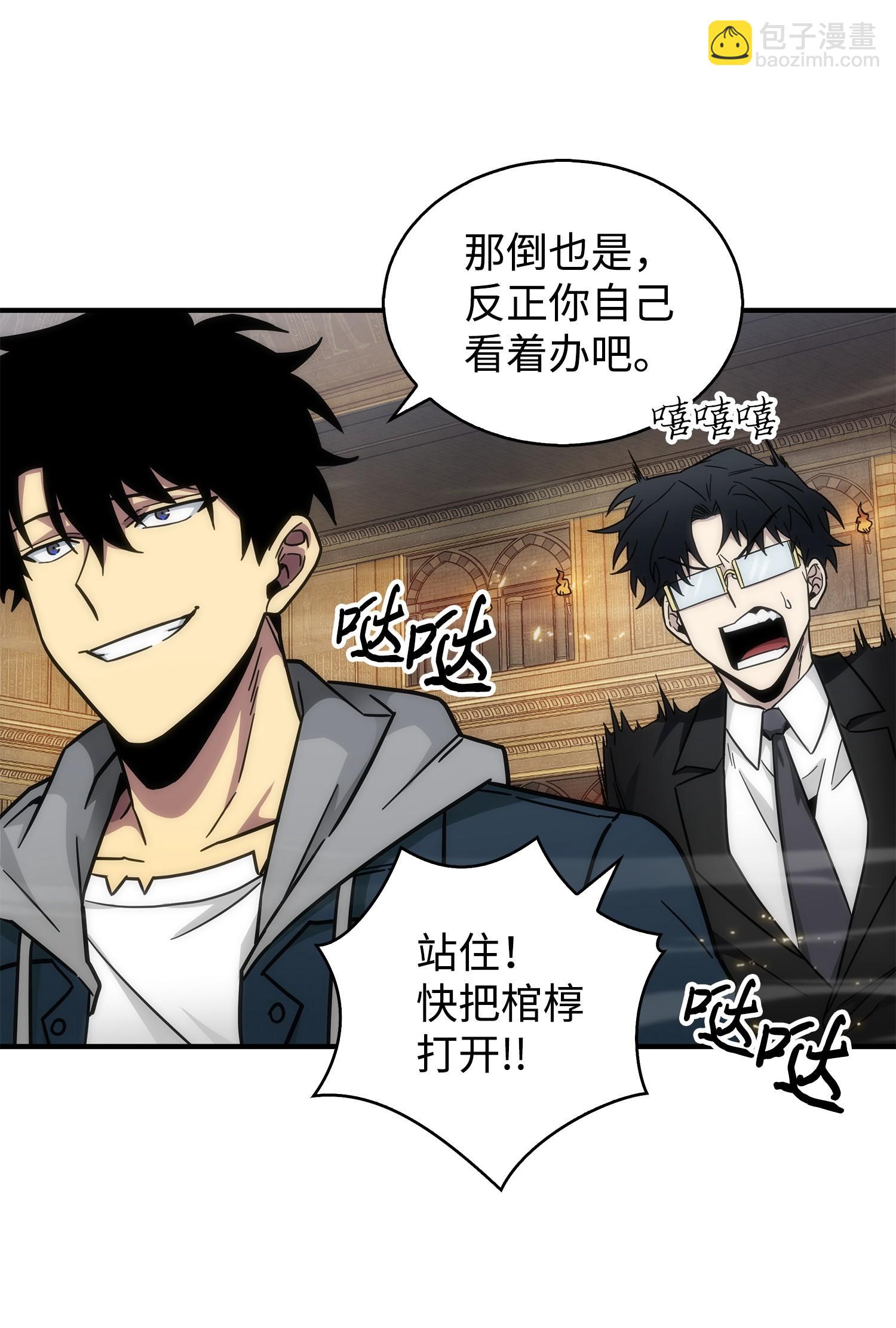 157 沙漠(1/2)-第158话