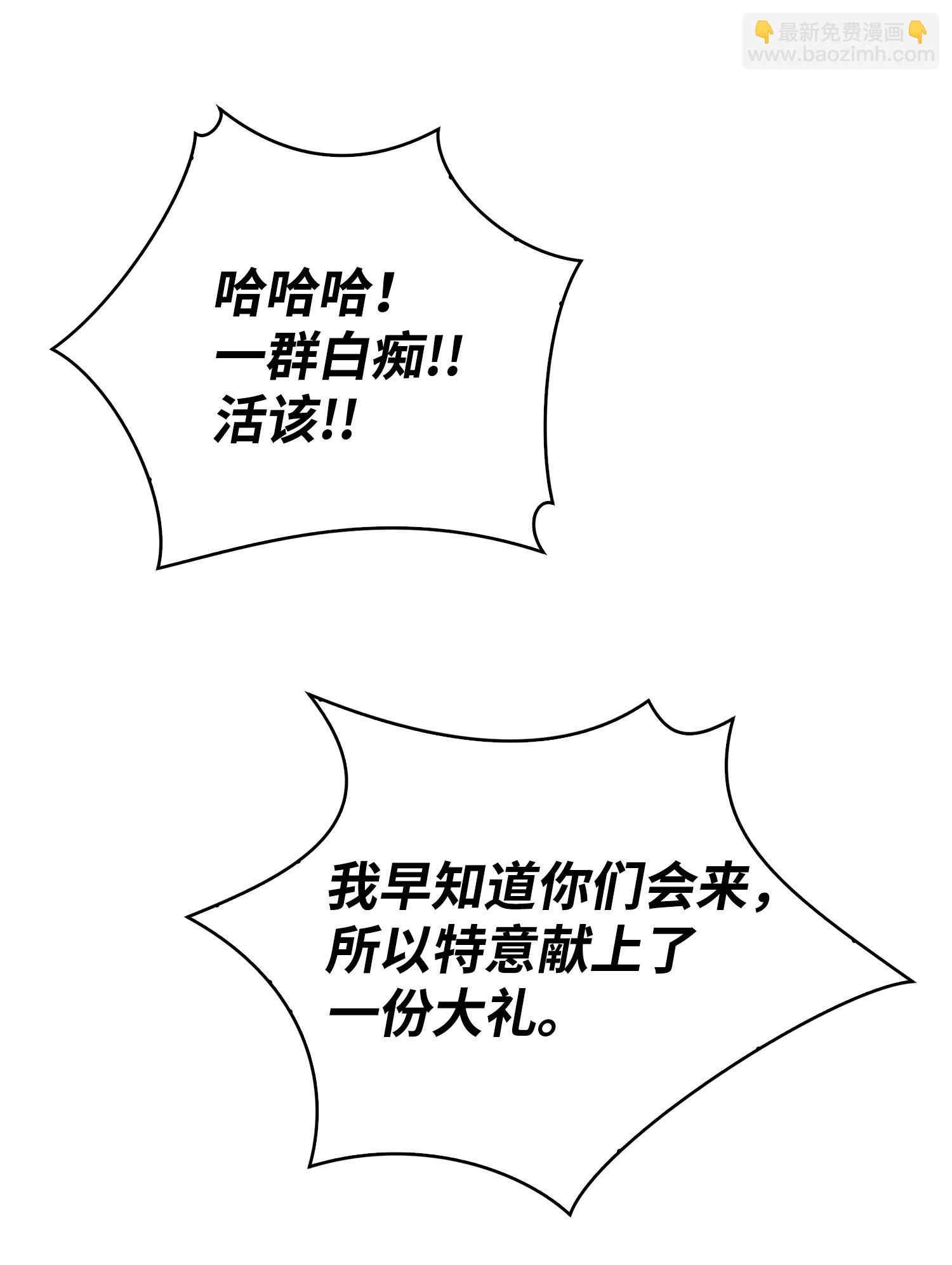 157 沙漠(1/2)-第158话