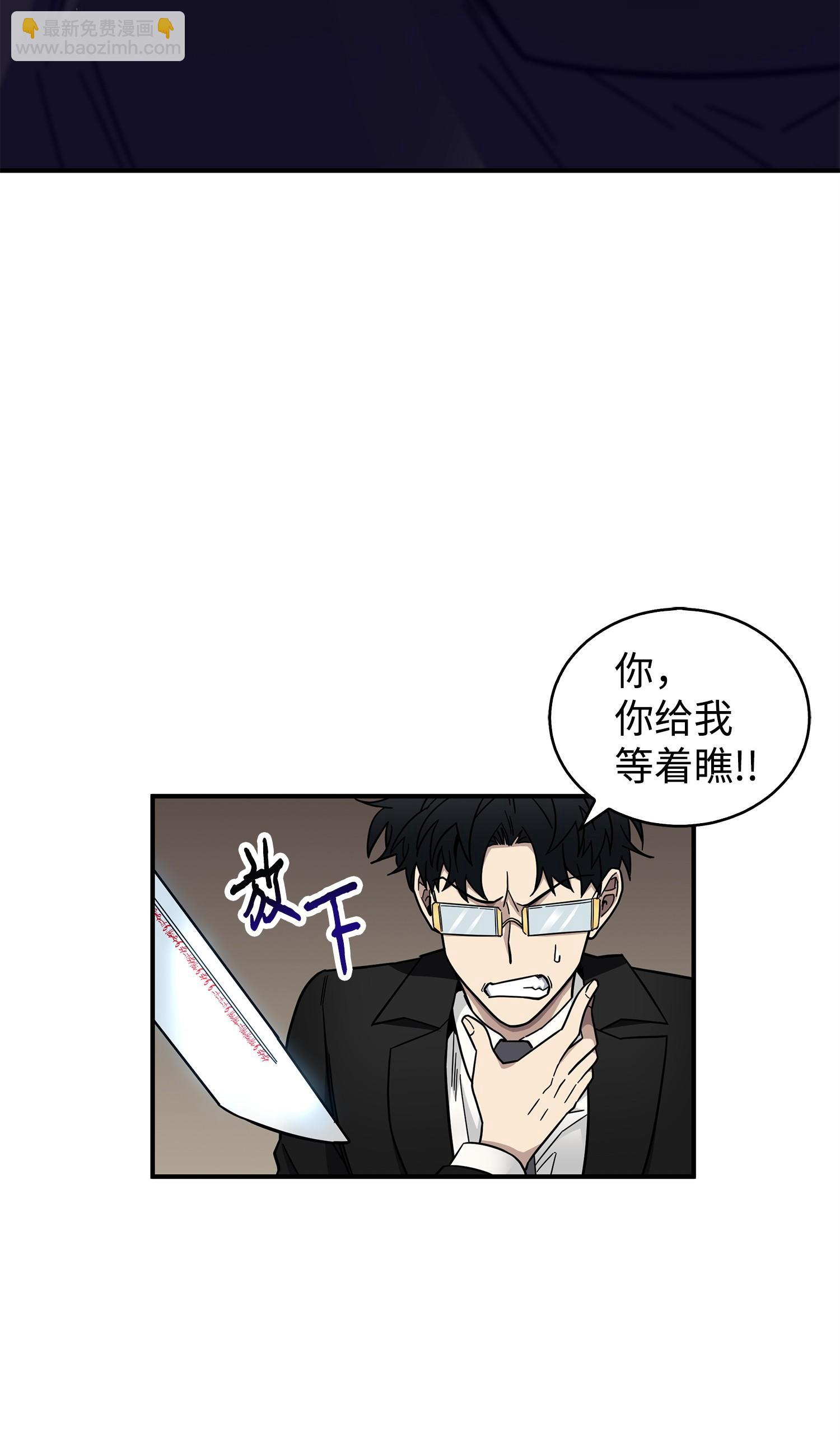 157 沙漠(1/2)-第158话