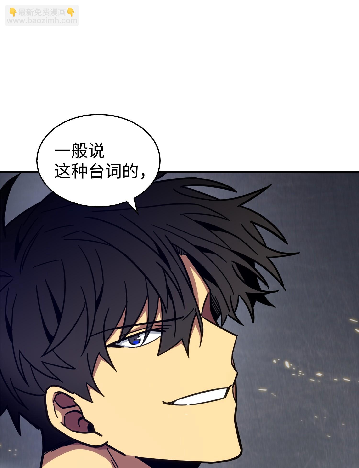 157 沙漠(1/2)-第158话