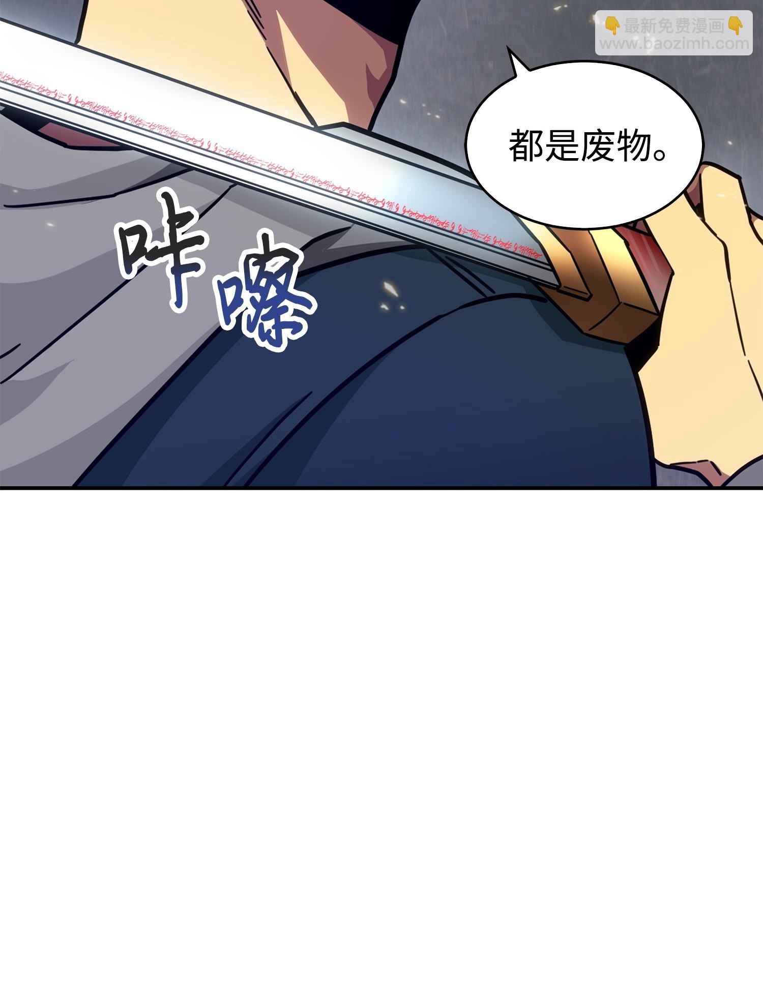 157 沙漠(1/2)-第158话