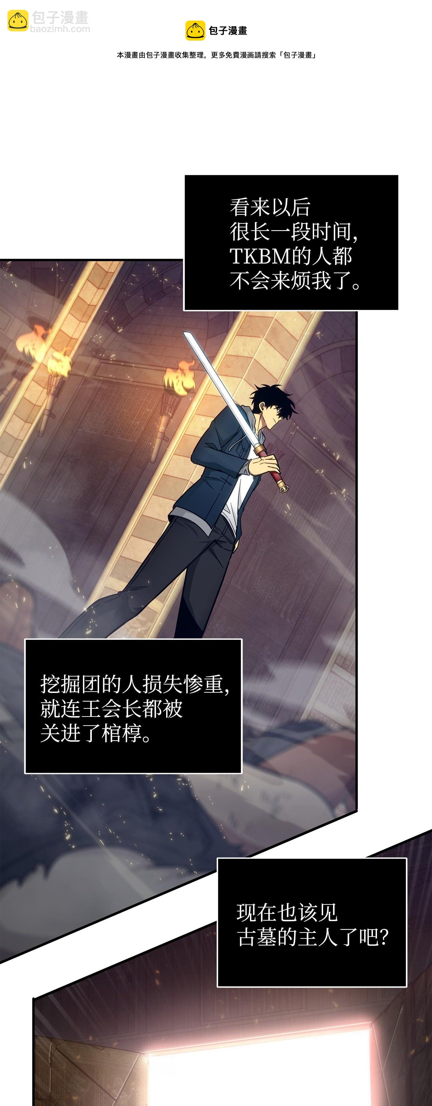 157 沙漠(1/2)-第158话