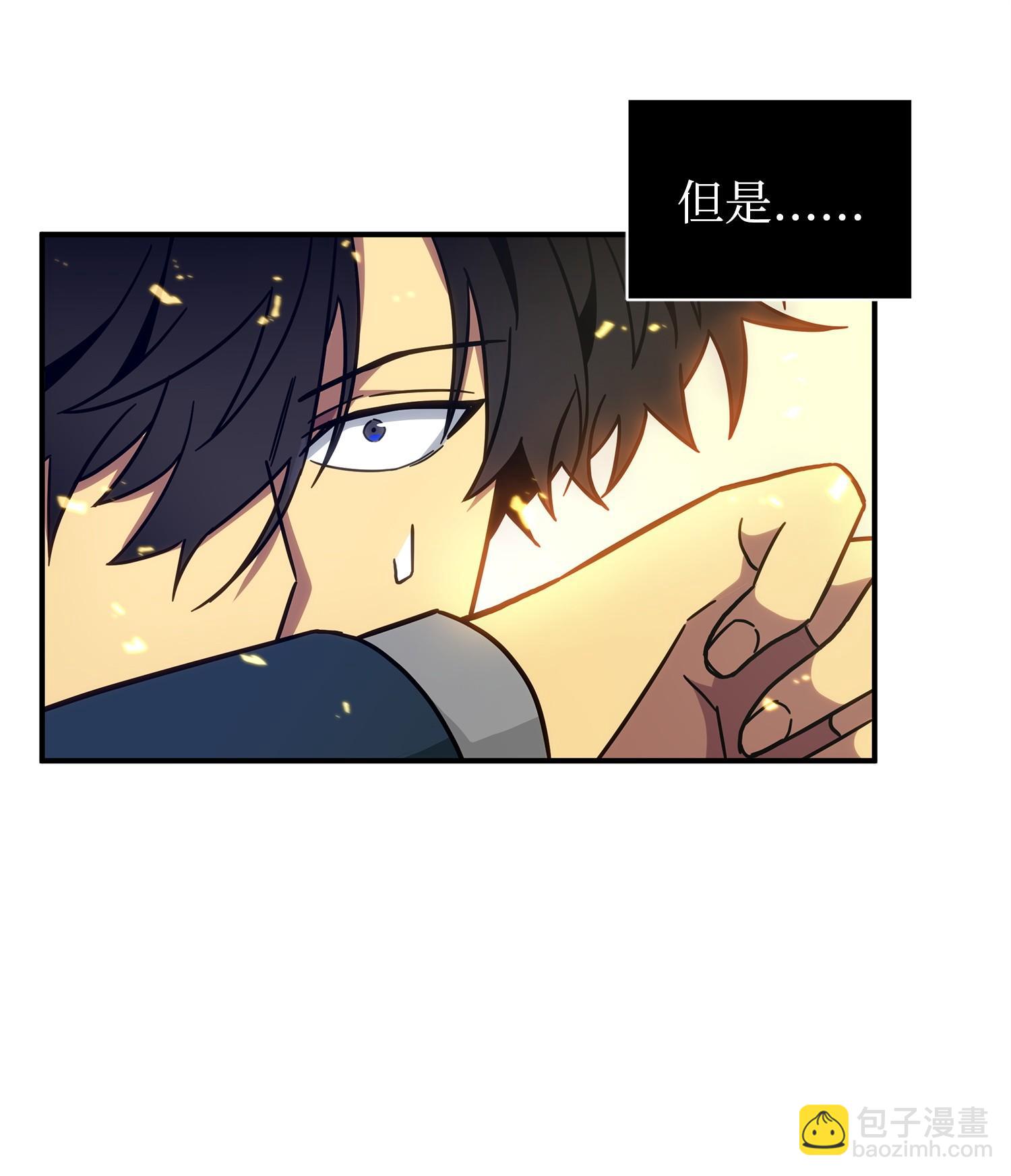 157 沙漠(1/2)-第158话