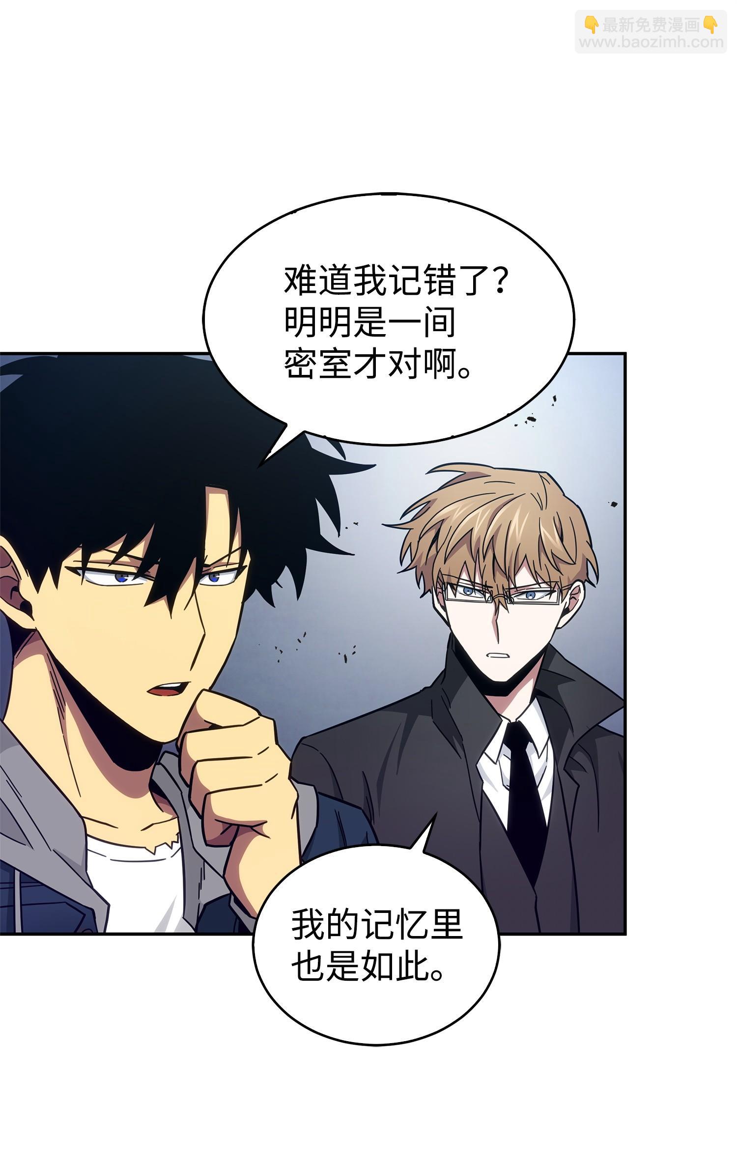 157 沙漠(1/2)-第158话