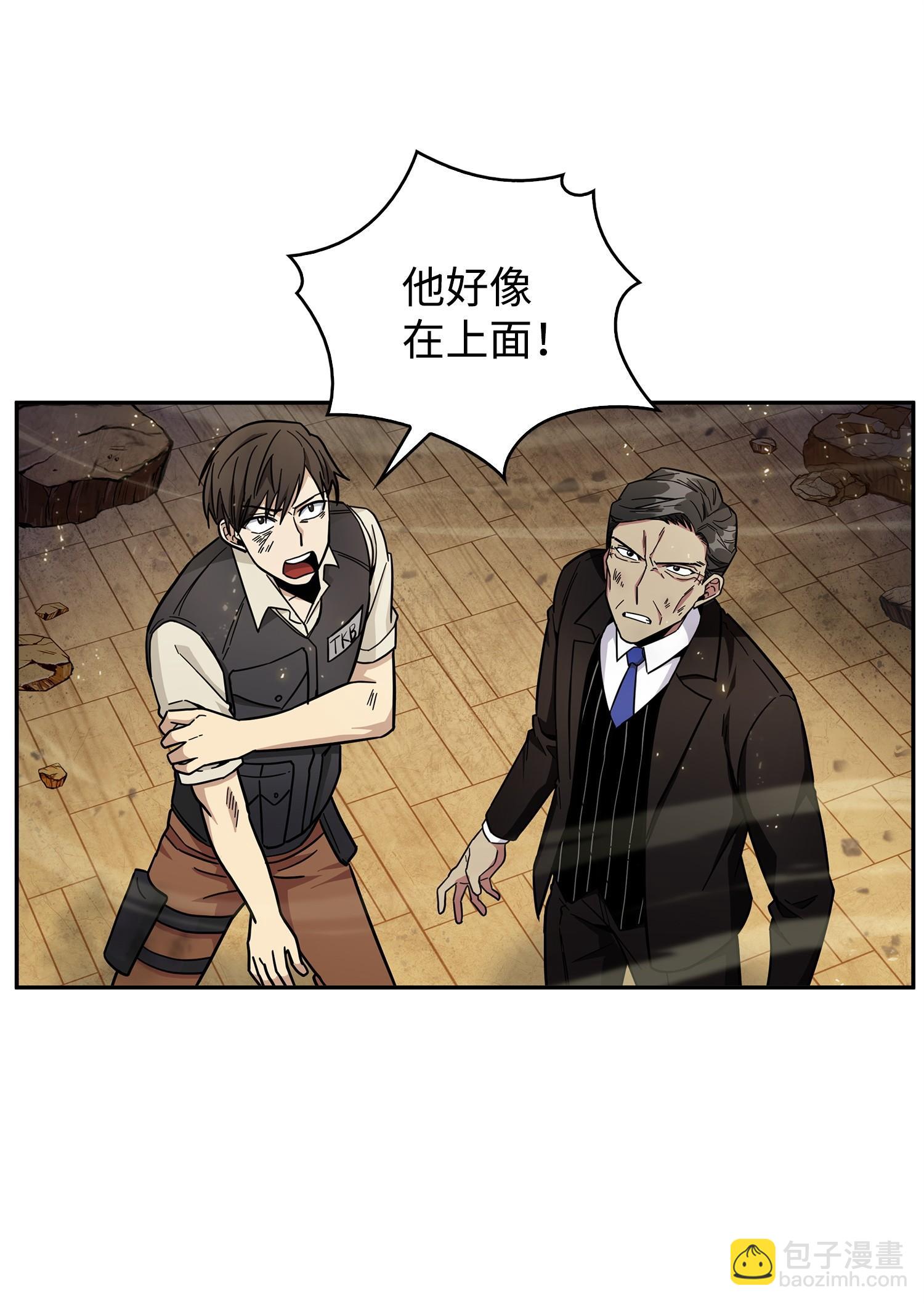 157 沙漠(1/2)-第158话