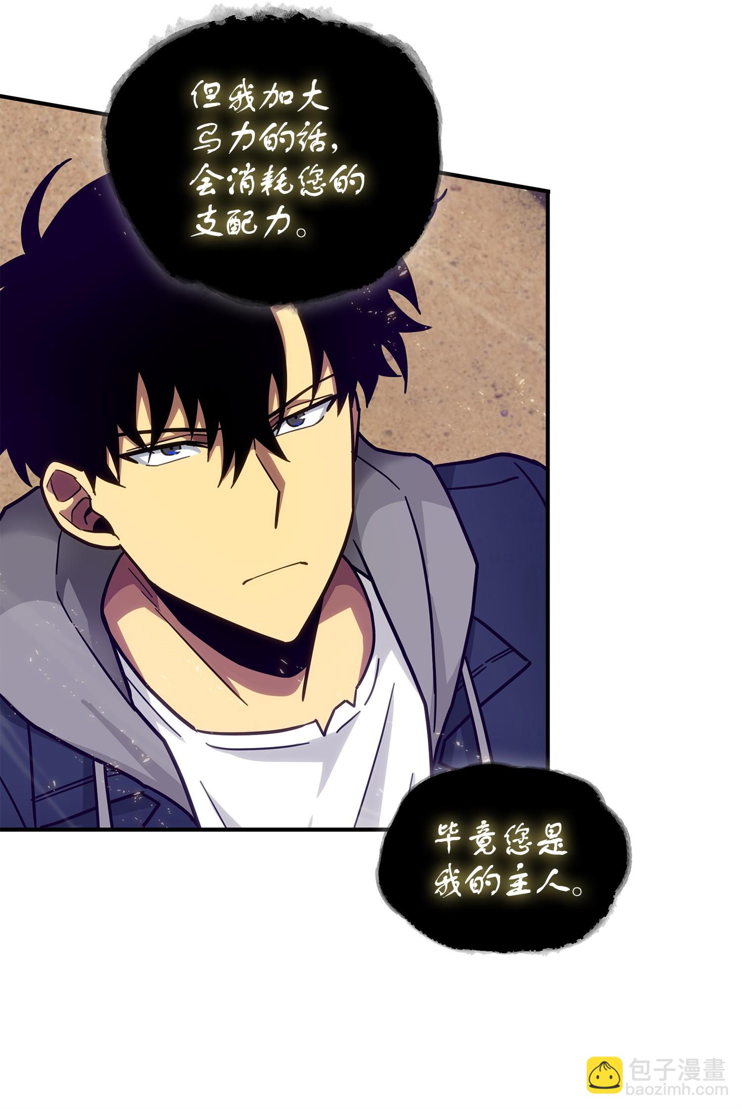 159 一网打尽(1/2)-第160话