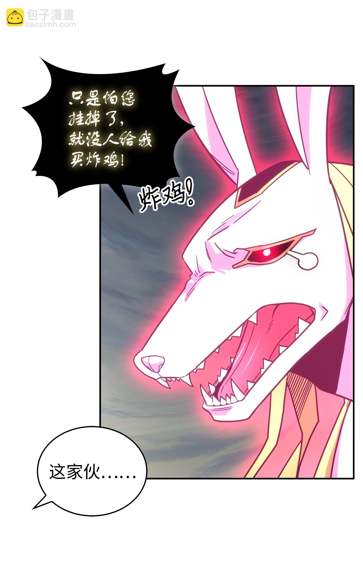 159 一网打尽(1/2)-第160话