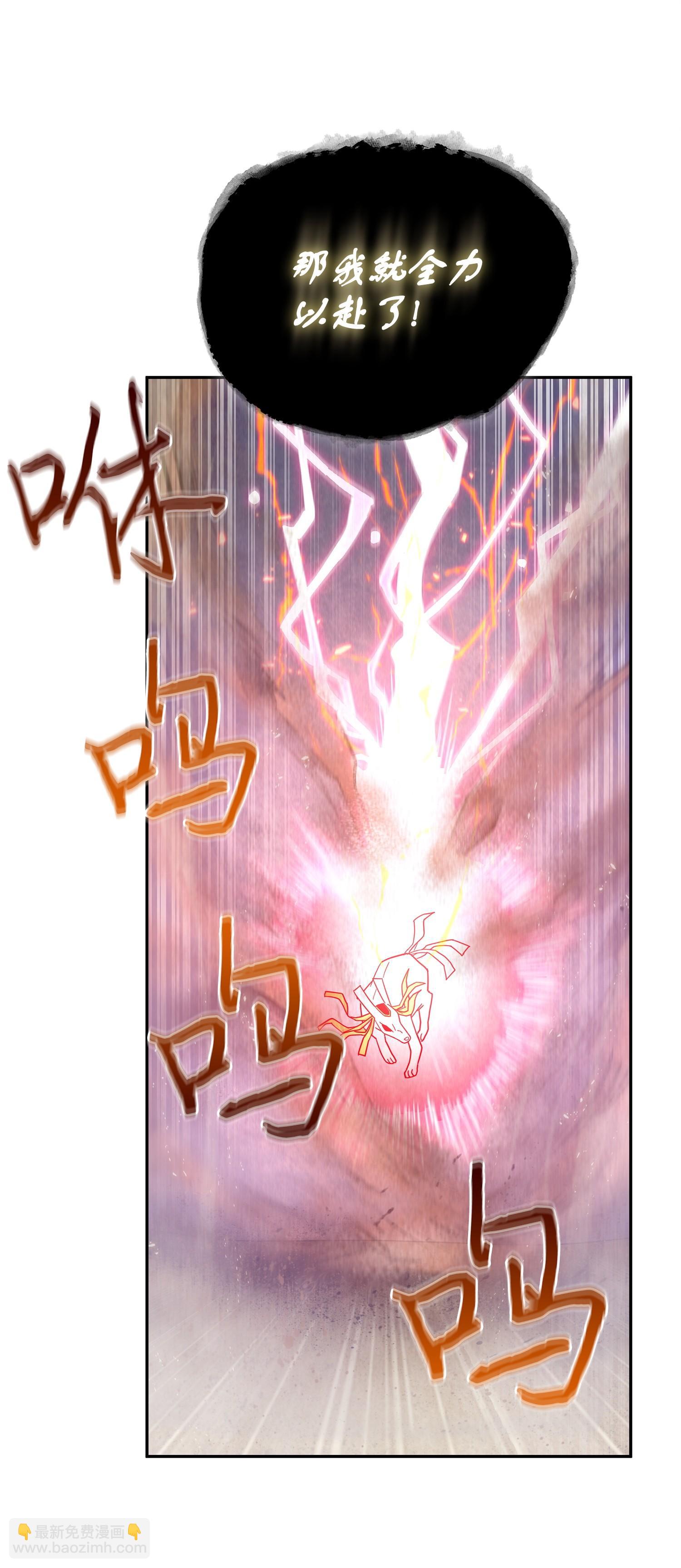 159 一网打尽(1/2)-第160话