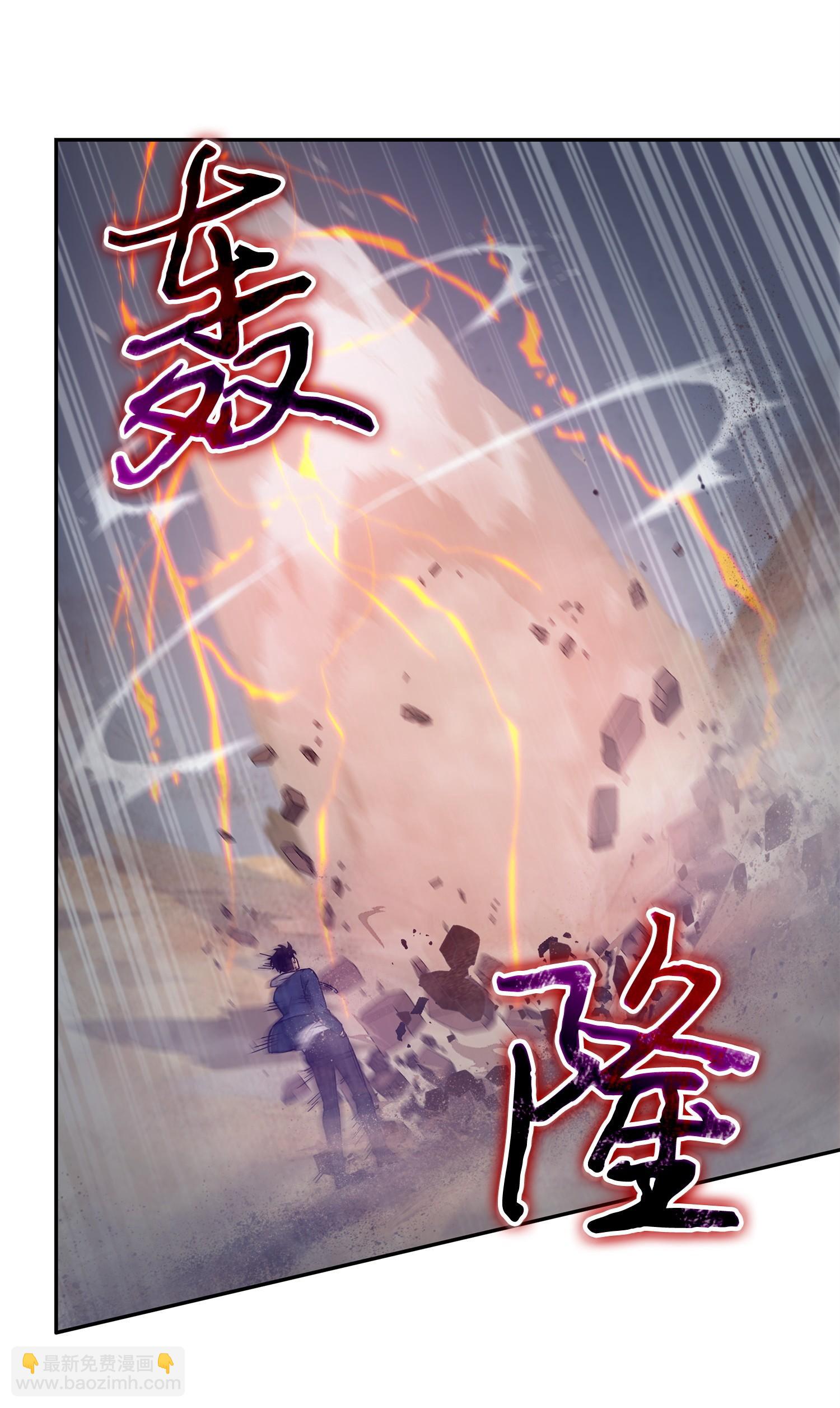 159 一网打尽(1/2)-第160话