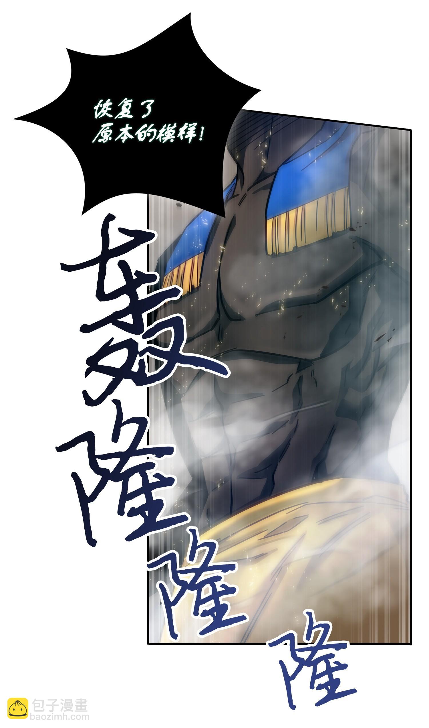 159 一网打尽(1/2)-第160话