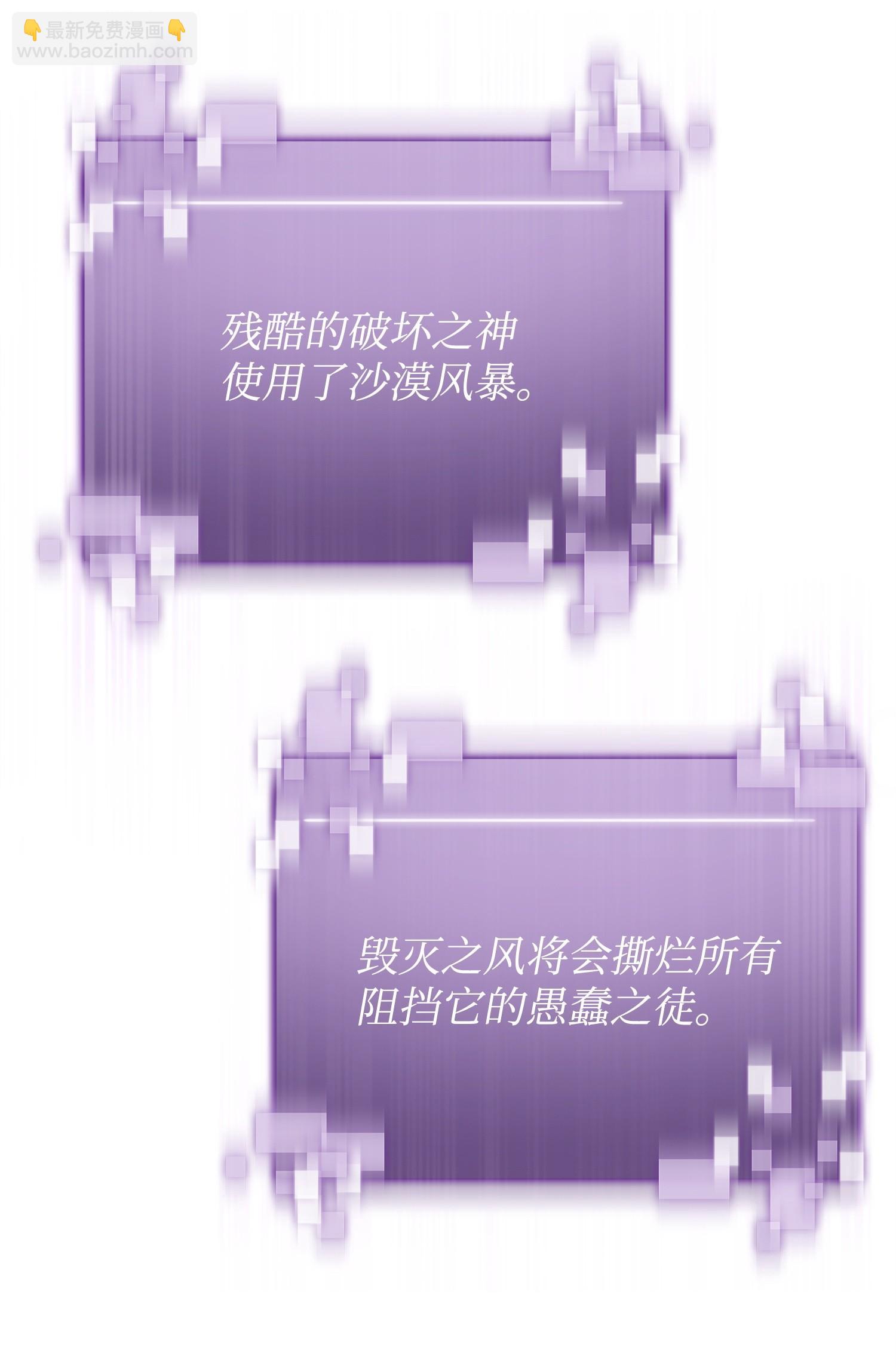 159 一网打尽(1/2)-第160话