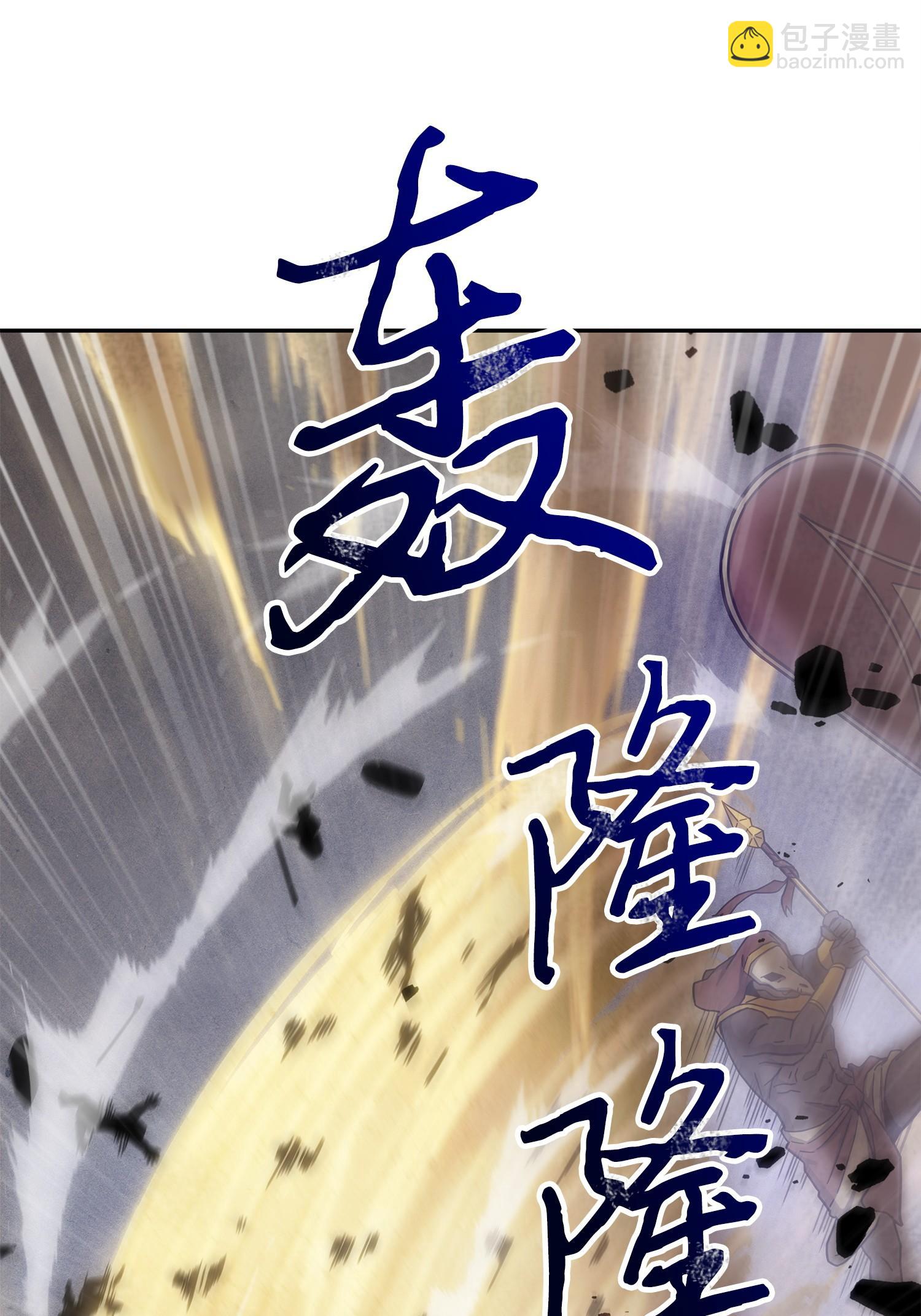 159 一网打尽(1/2)-第160话