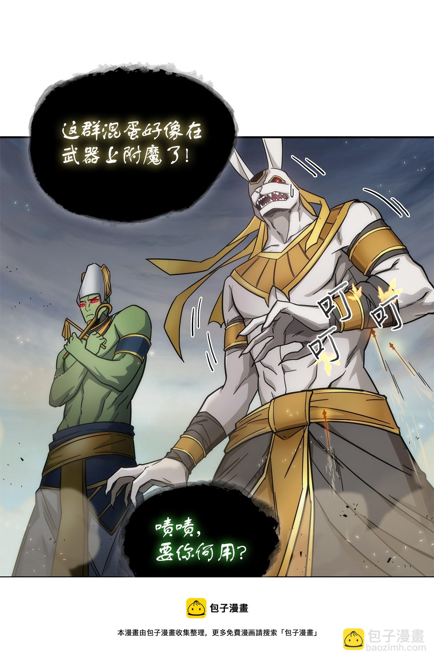 159 一网打尽(1/2)-第160话
