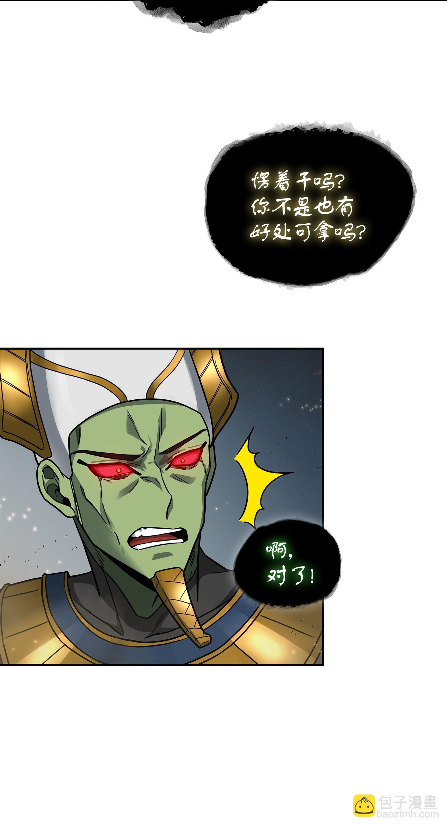 159 一网打尽(1/2)-第160话