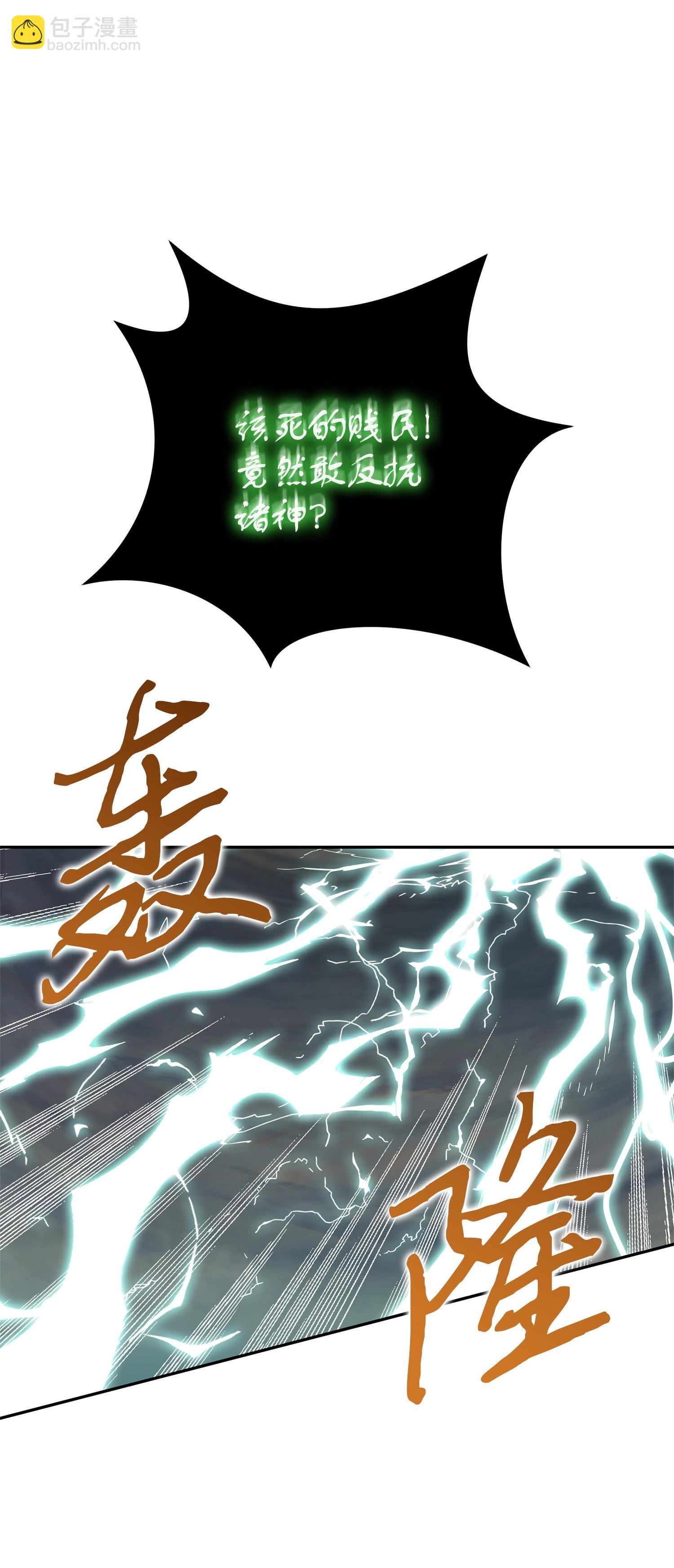 159 一网打尽(1/2)-第160话