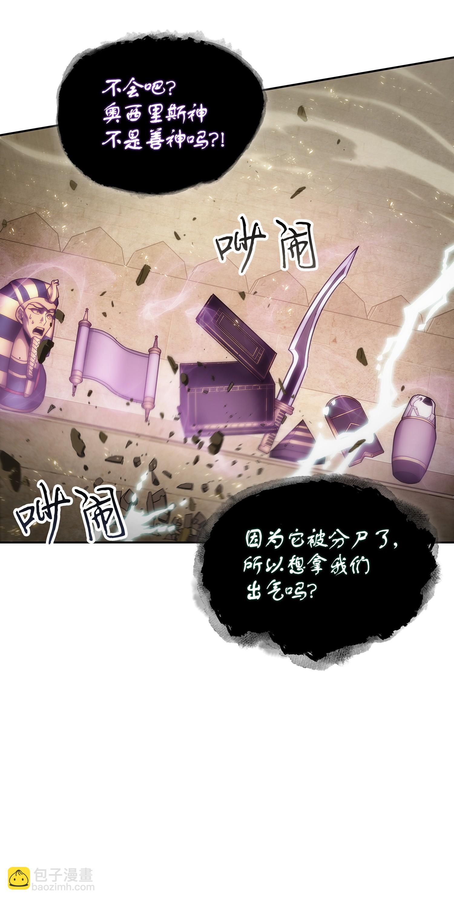 159 一网打尽(1/2)-第160话