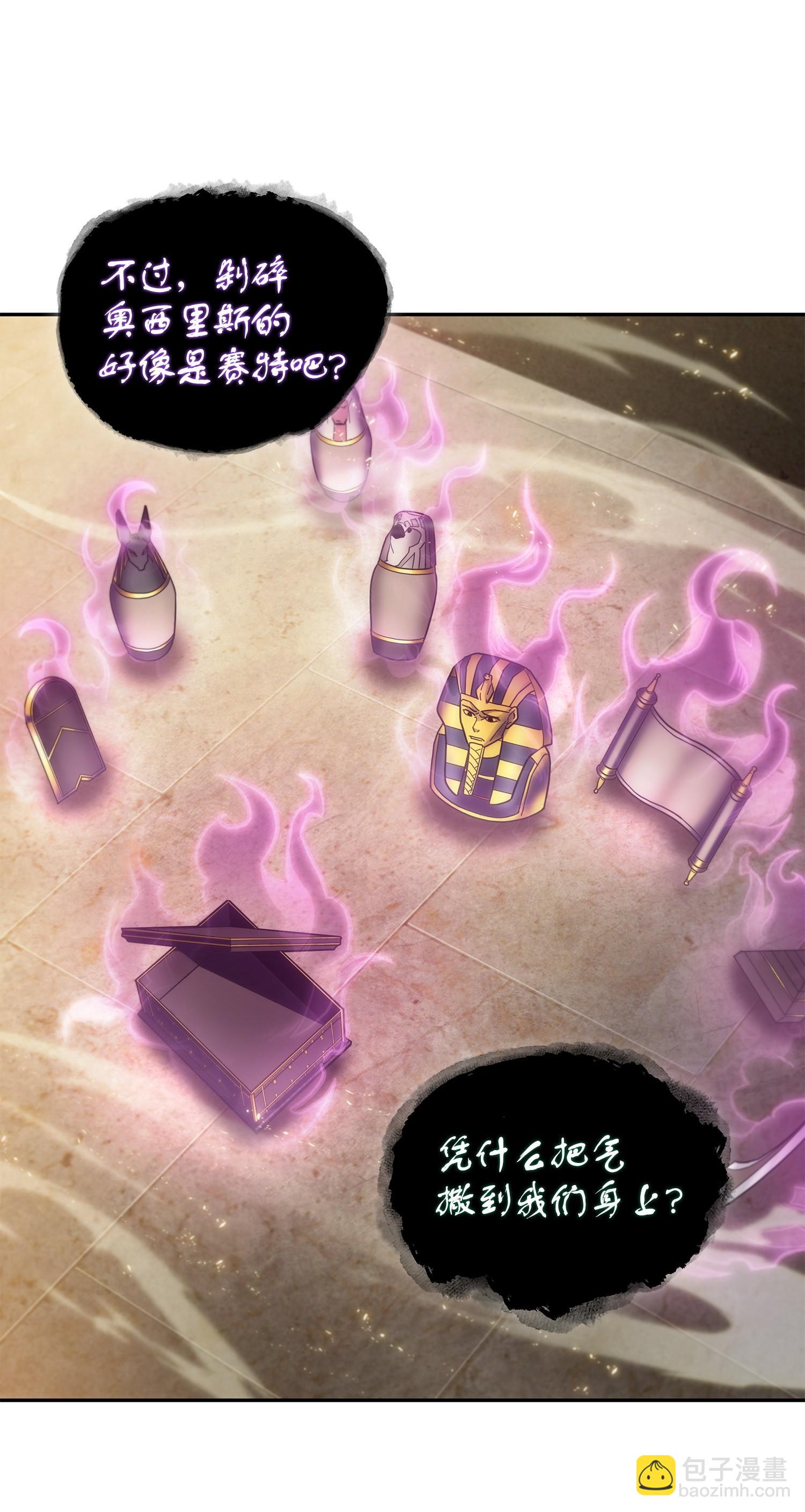 159 一网打尽(1/2)-第160话
