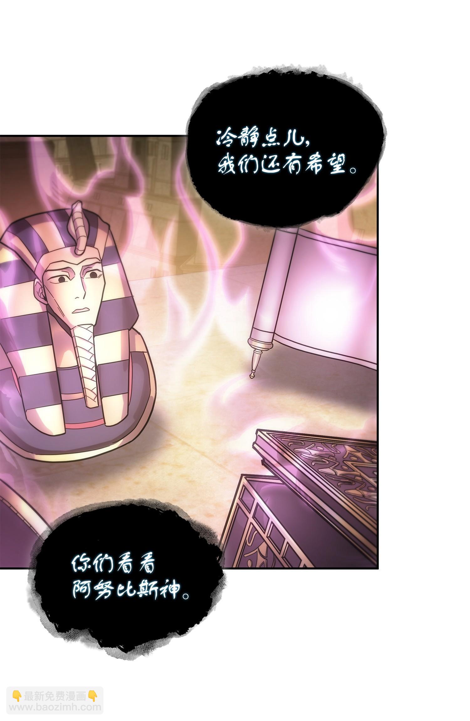 159 一网打尽(1/2)-第160话
