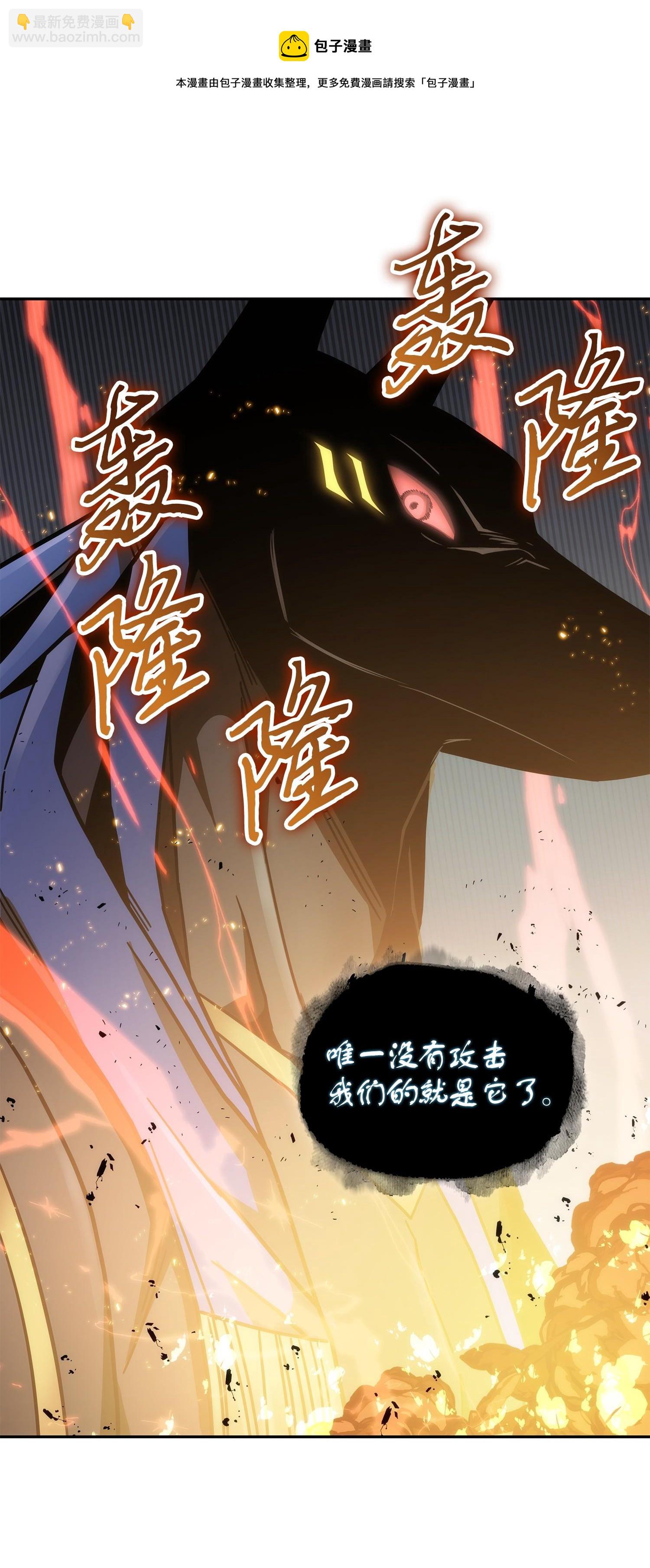 159 一网打尽(1/2)-第160话