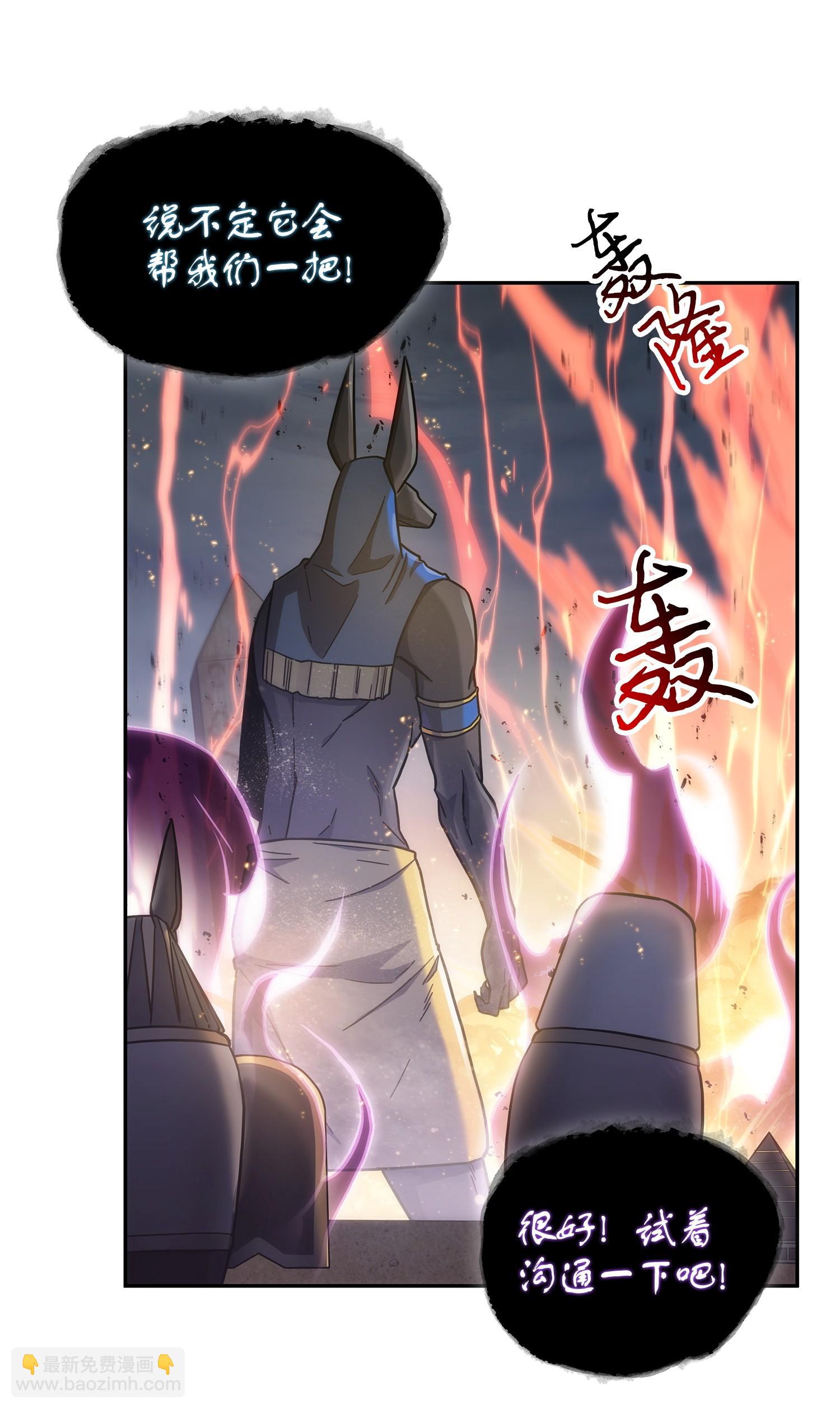 159 一网打尽(1/2)-第160话