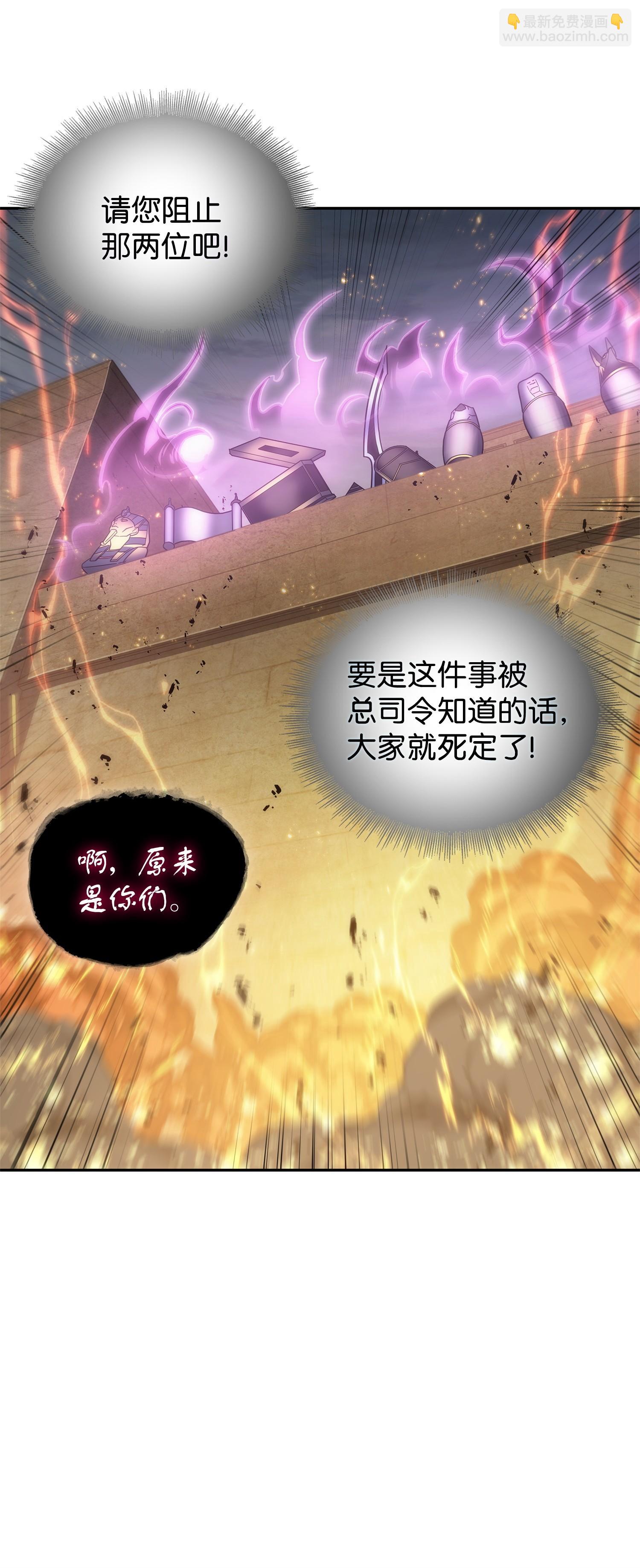159 一网打尽(1/2)-第160话