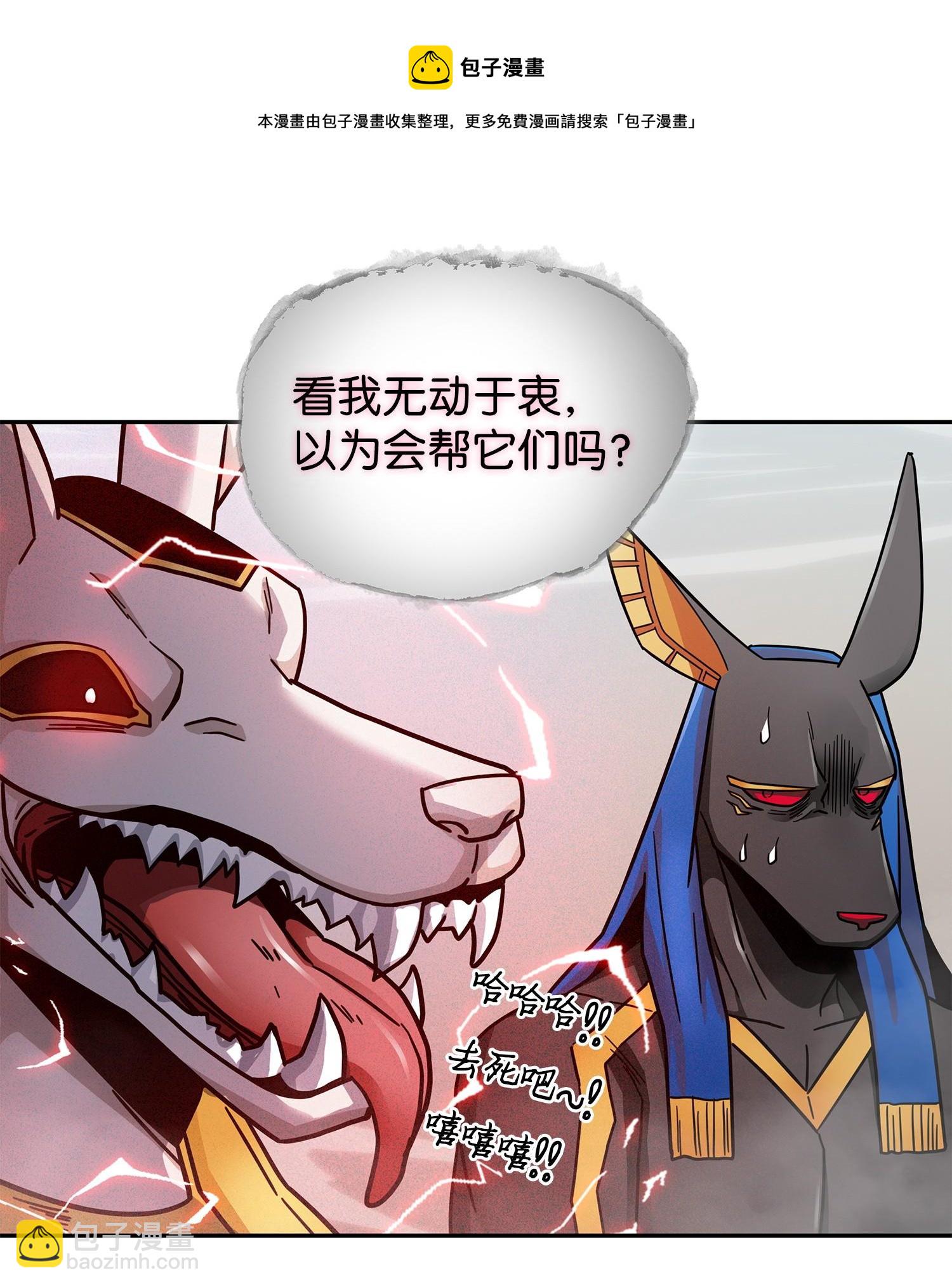 159 一网打尽(1/2)-第160话