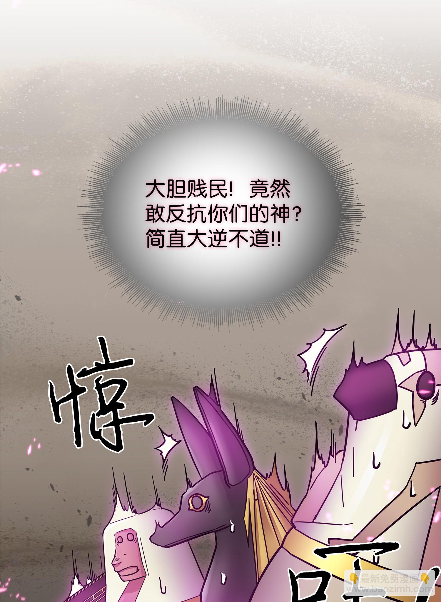 159 一网打尽(1/2)-第160话