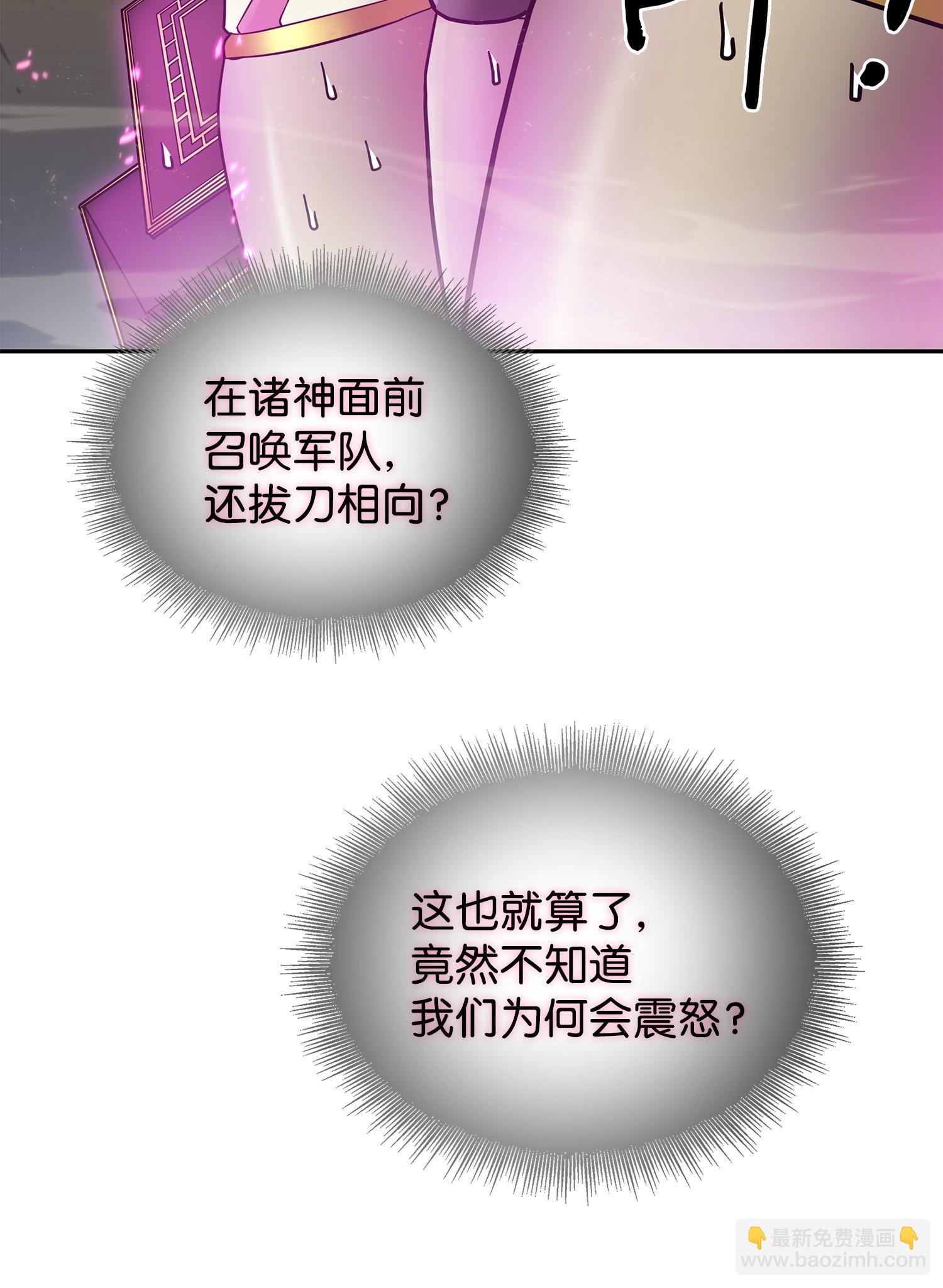 159 一网打尽(1/2)-第160话