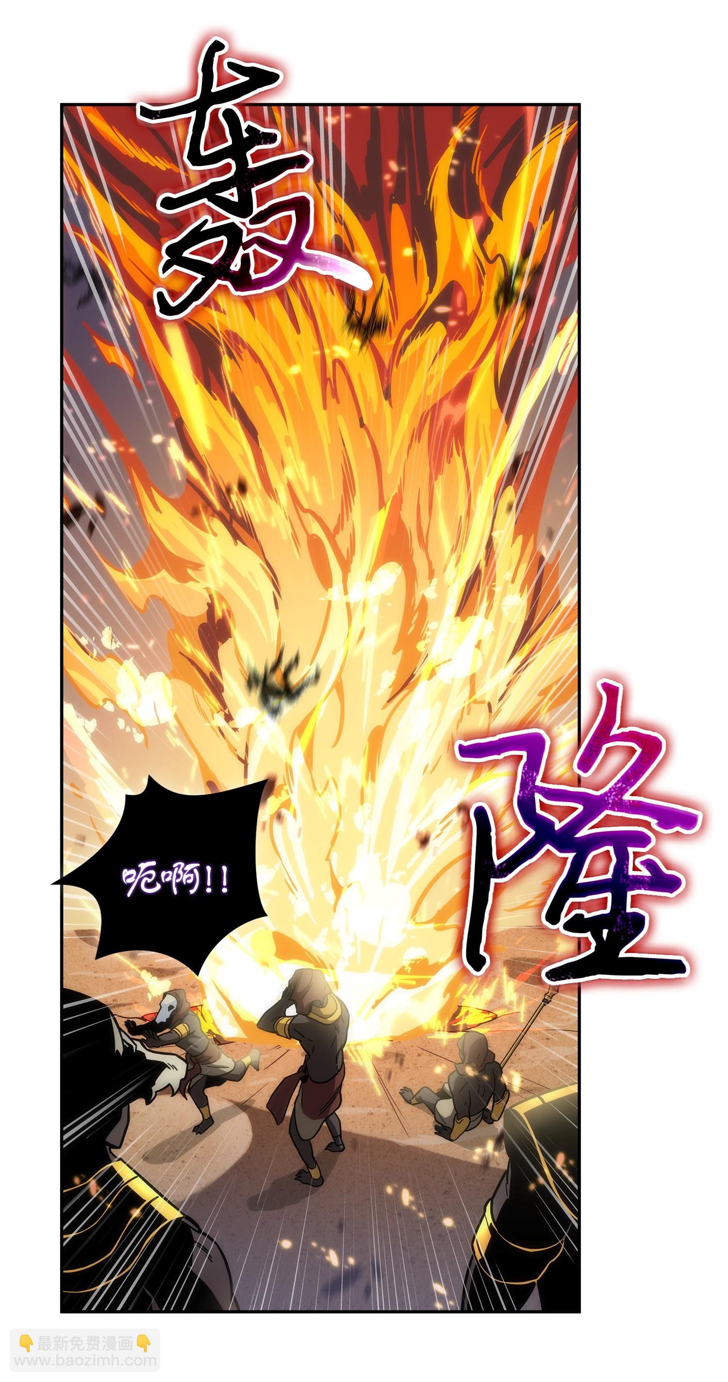159 一网打尽(1/2)-第160话