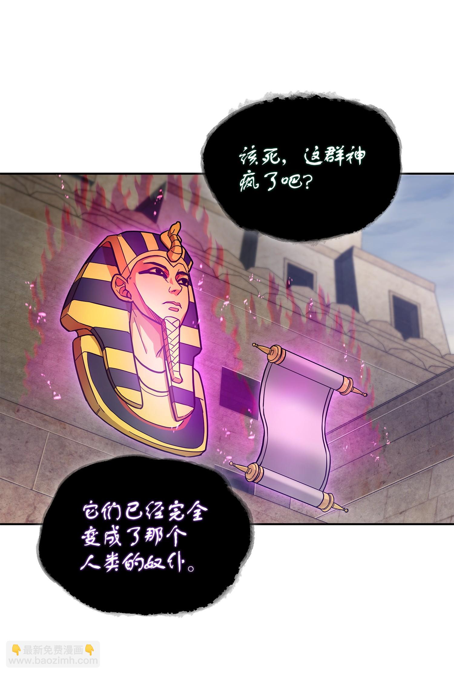 159 一网打尽(1/2)-第160话