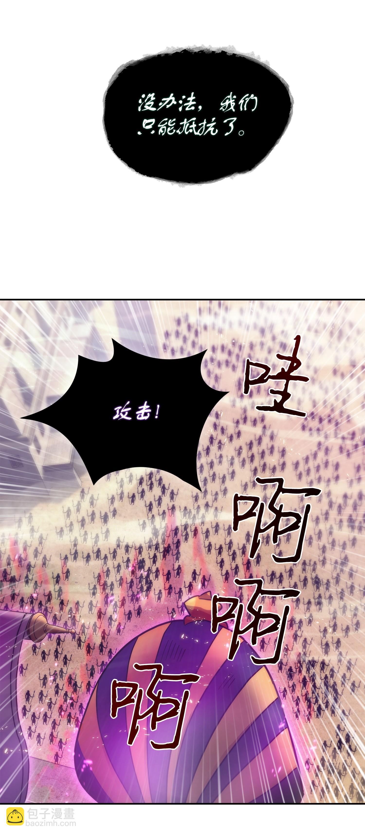 159 一网打尽(1/2)-第160话